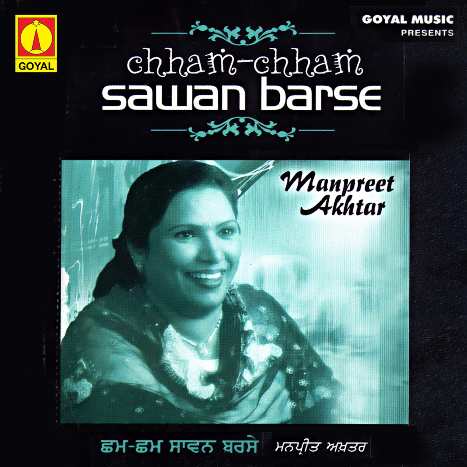 Постер альбома Chham Chham Sawan Barse