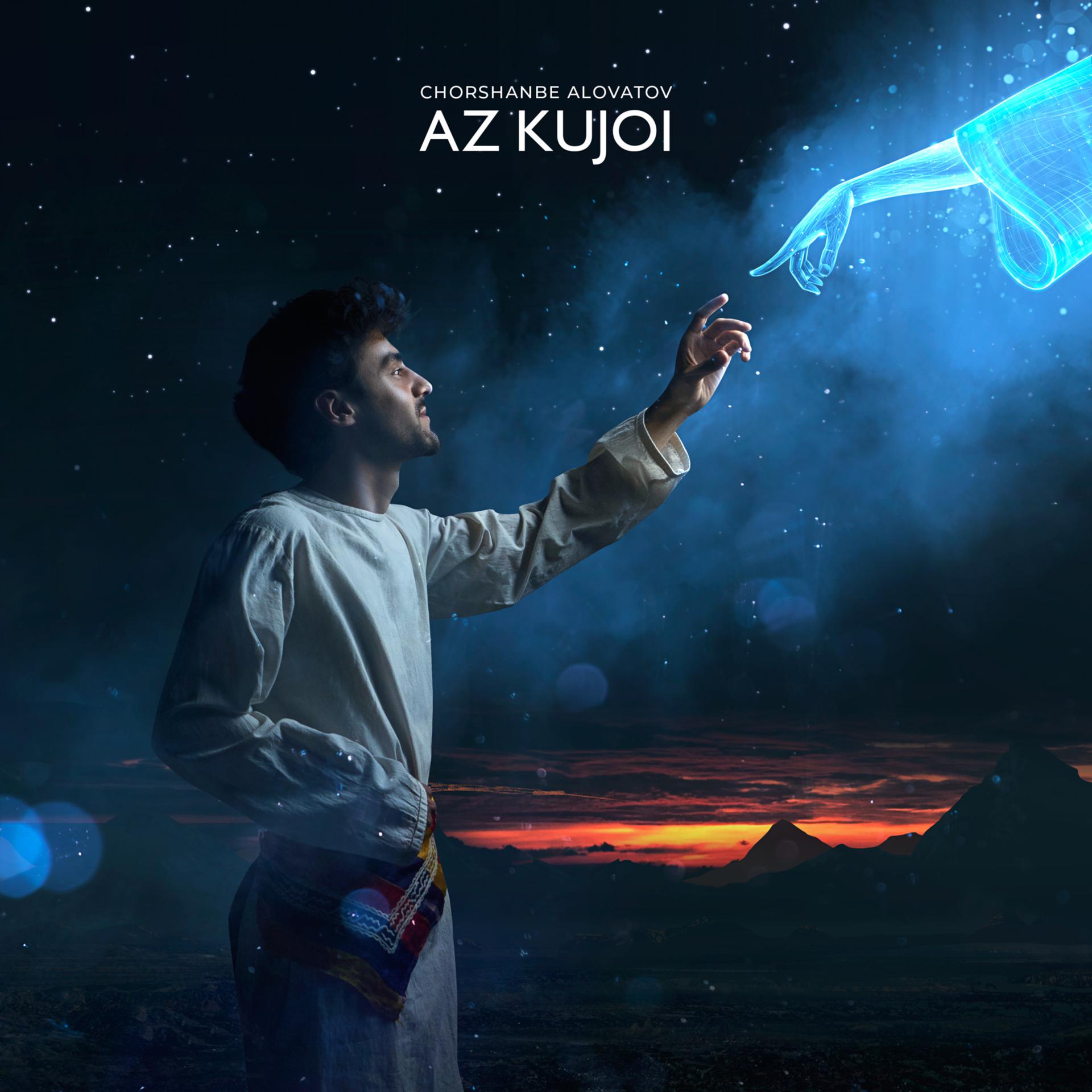 Постер альбома Az Kujoi
