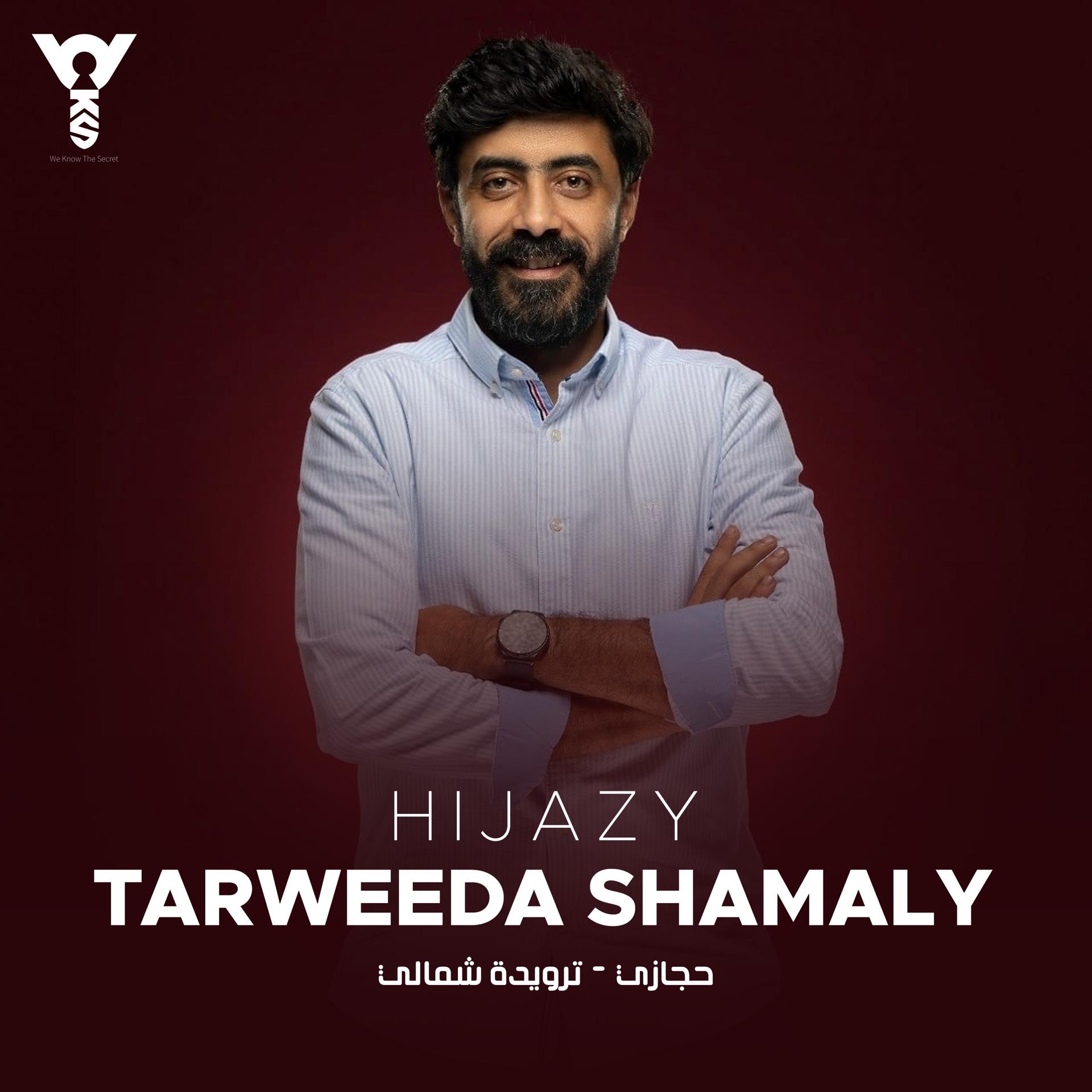 Постер альбома Tarweeda Shamaly