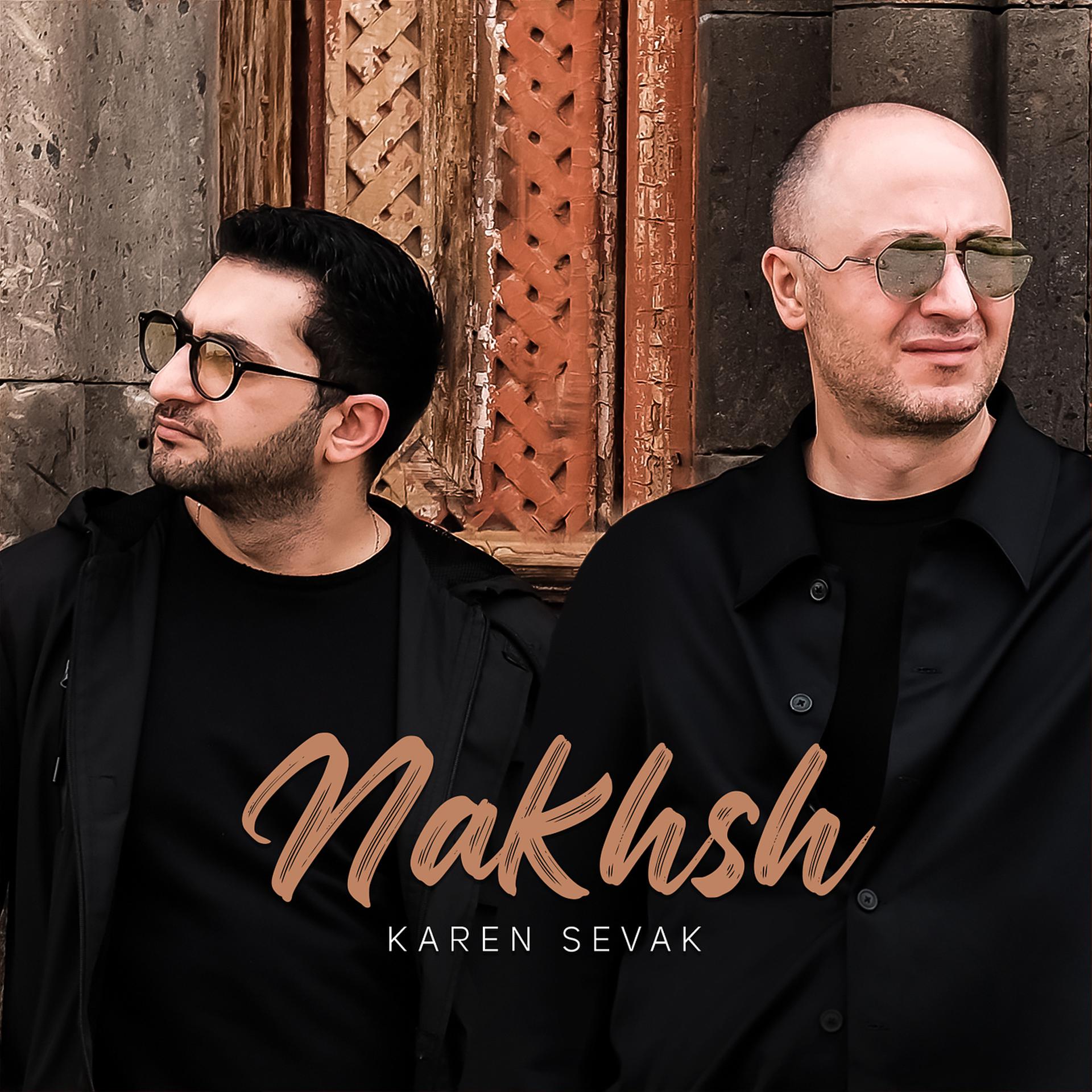 Постер альбома Nakhsh