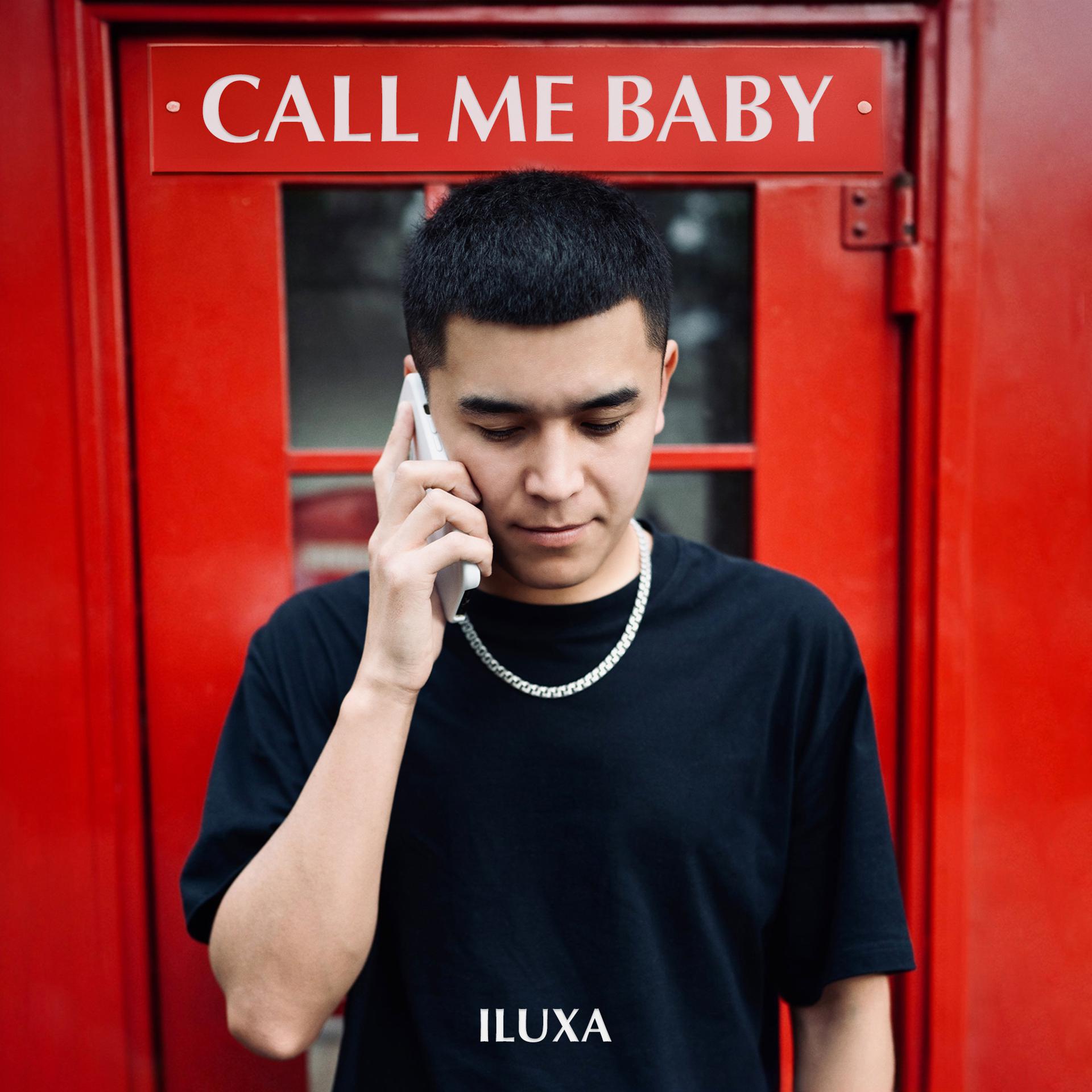 Постер альбома Call Me Baby