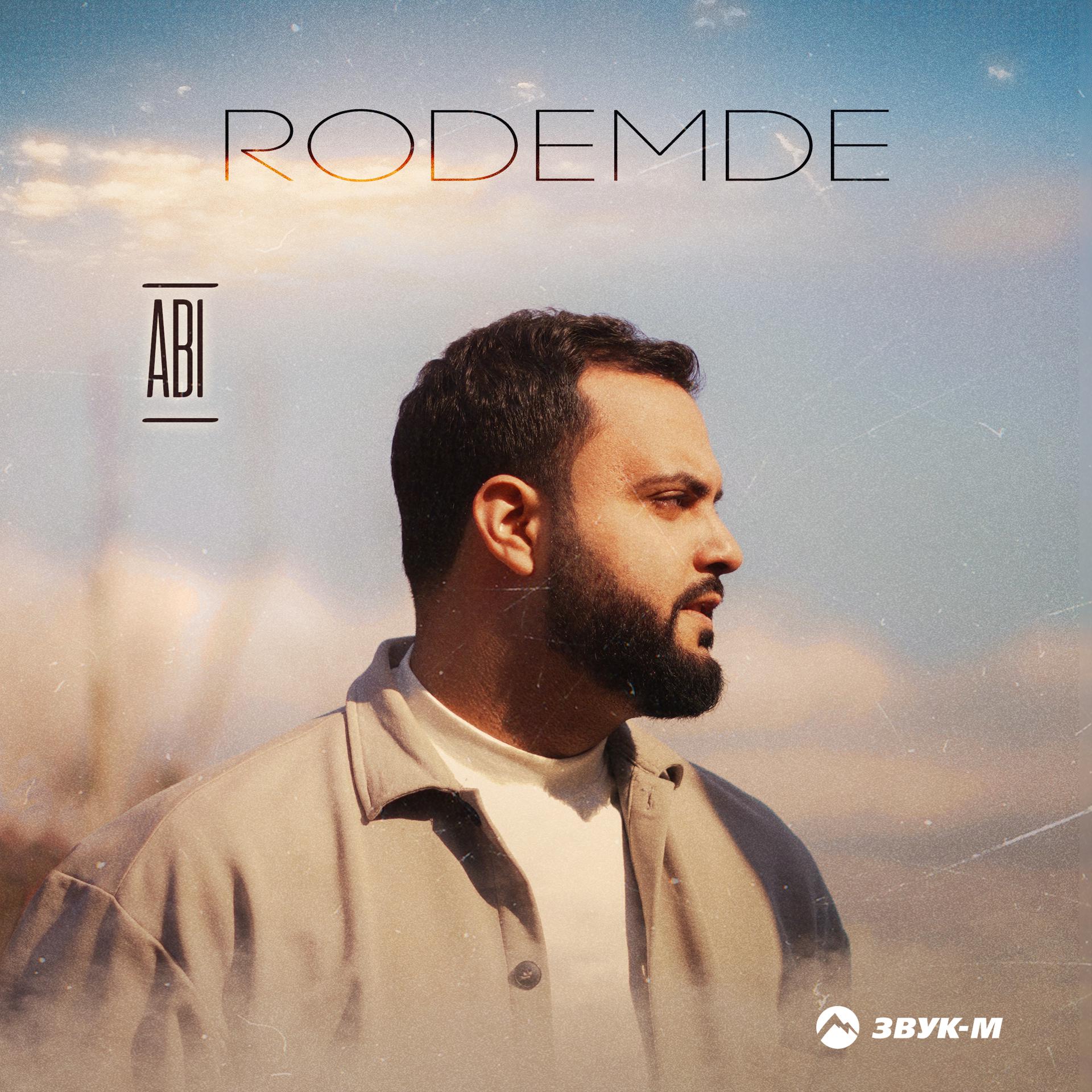 Постер альбома Rodemde