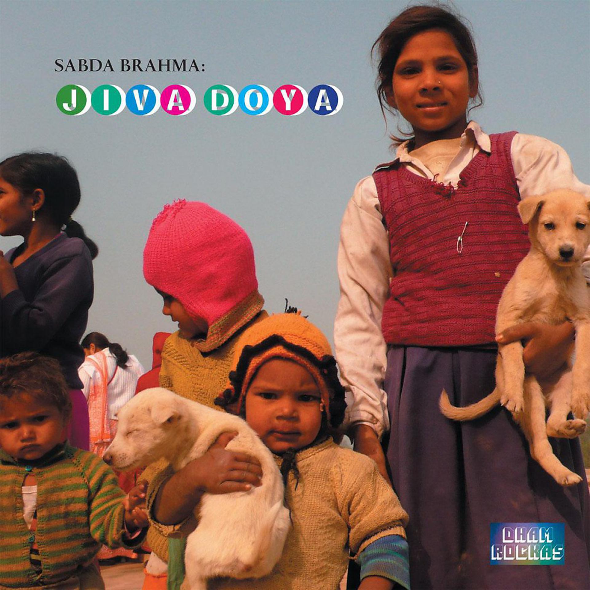 Постер альбома Jiva Doya