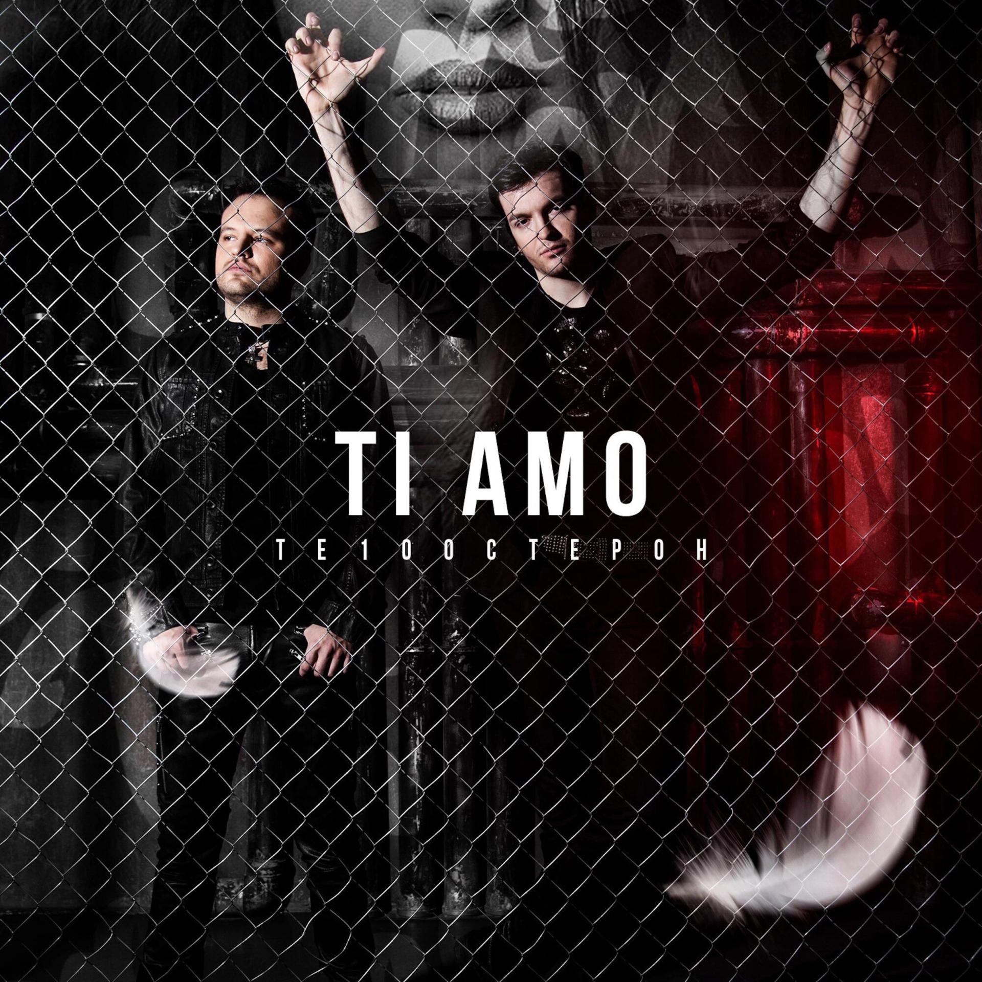 Постер альбома Ti amo