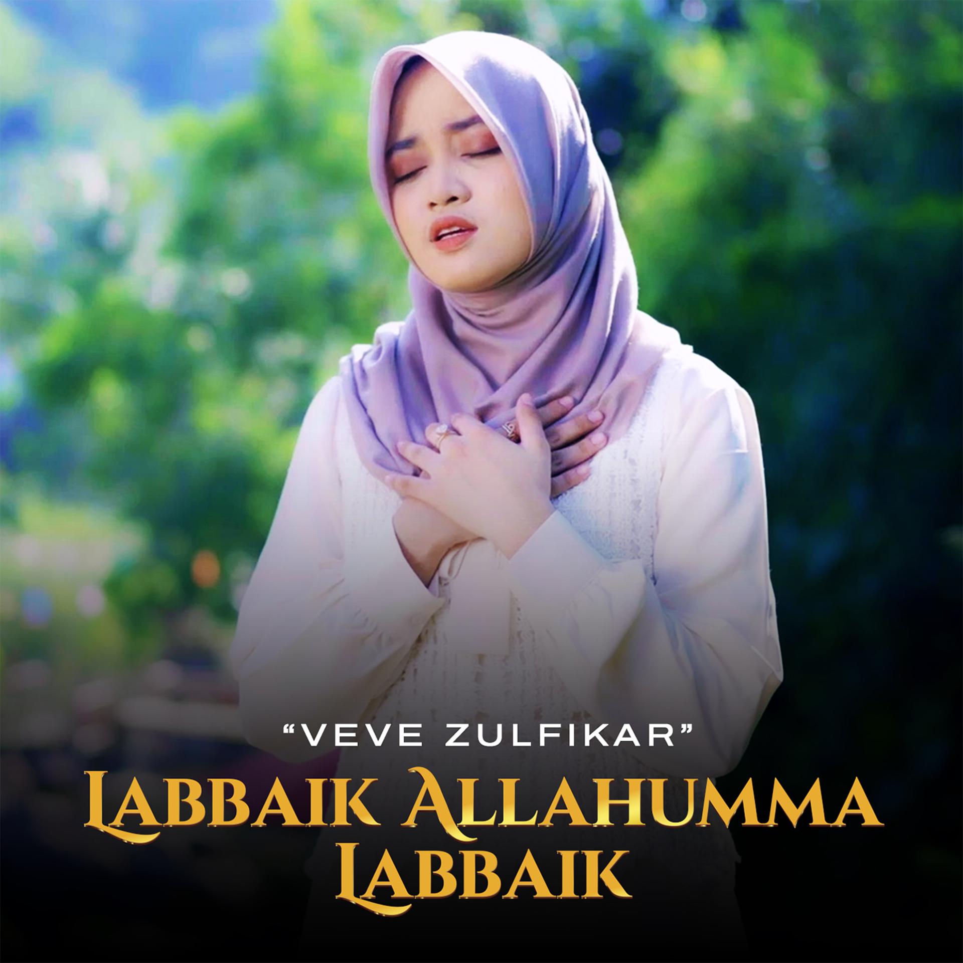Постер альбома Labbaik Allahumma Labbaik