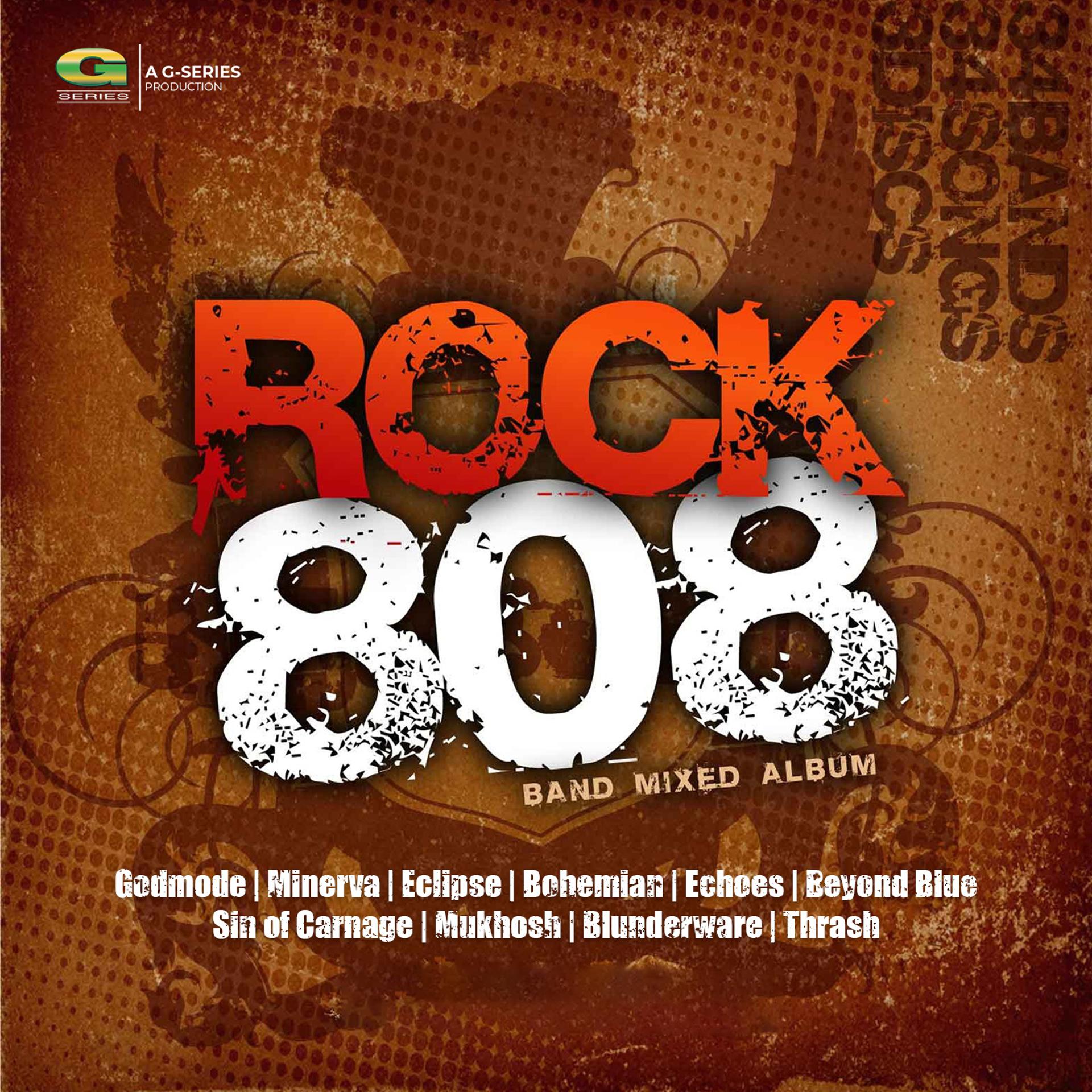Постер альбома Rock 808