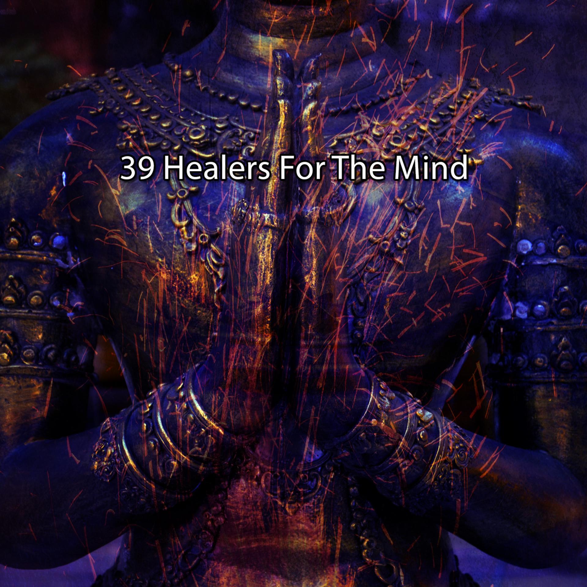 Постер альбома 39 Healers For The Mind