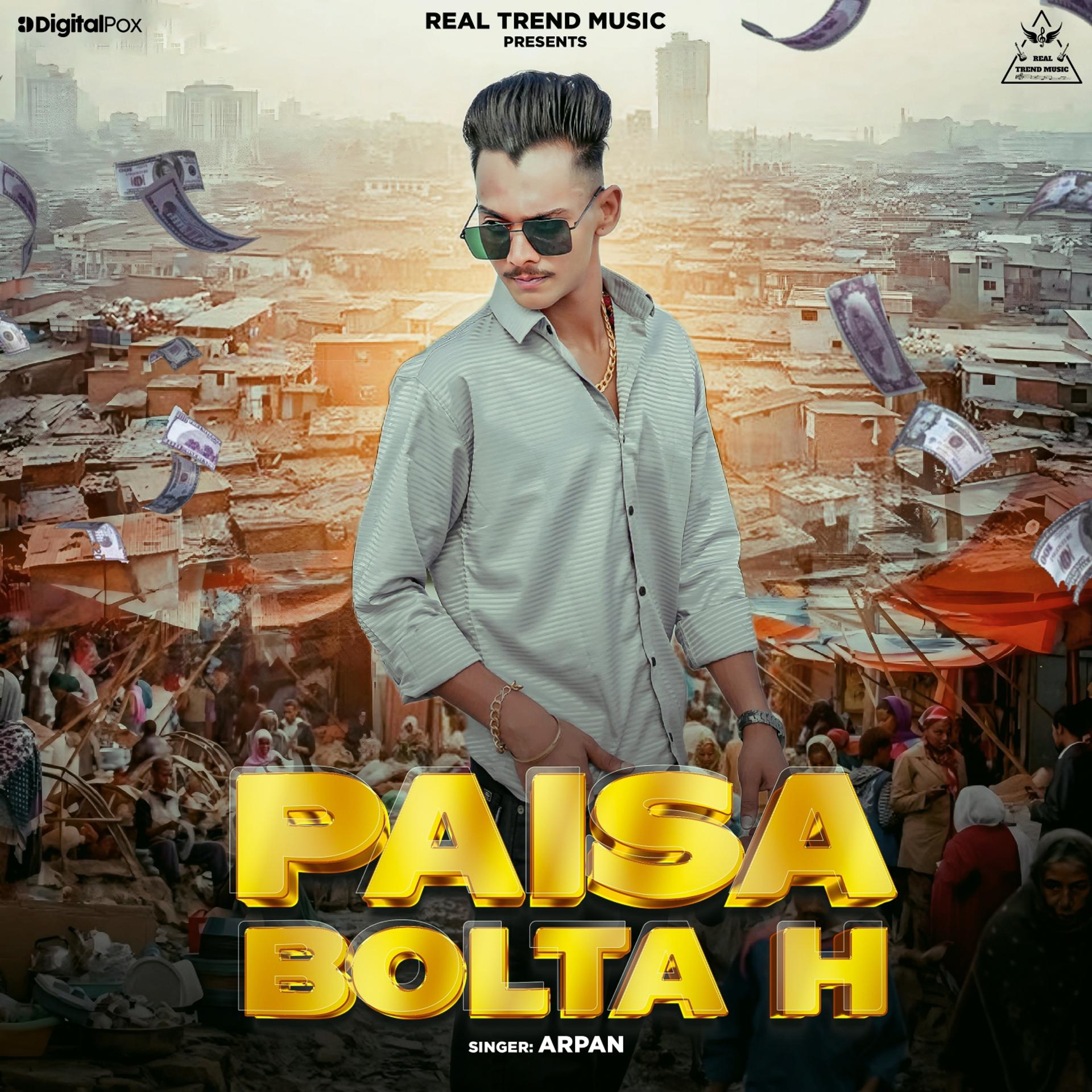Постер альбома Paisa Bolta H