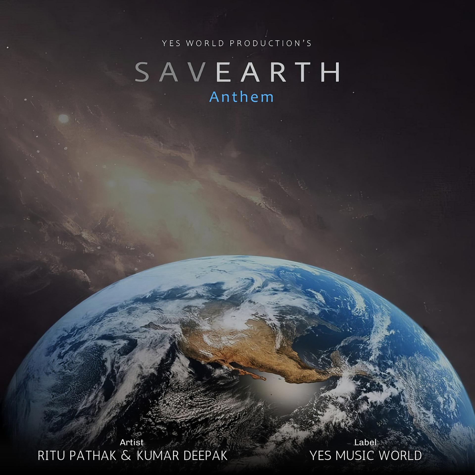 Постер альбома Save Earth Anthem