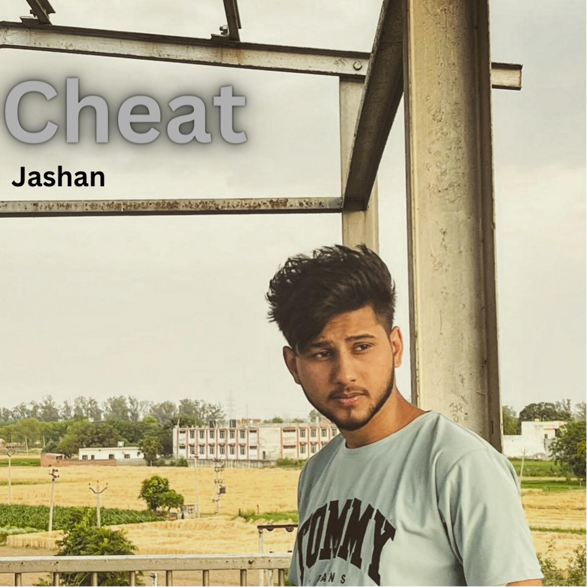 Постер альбома Cheat