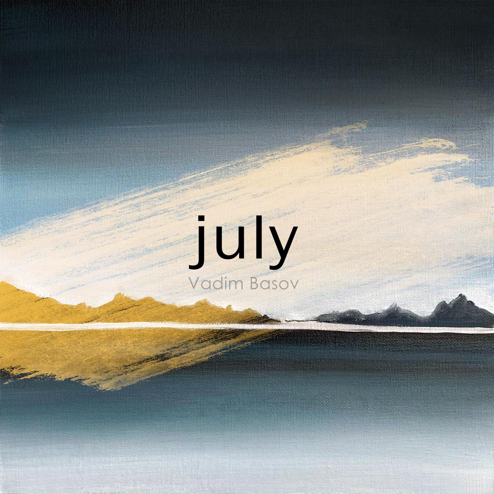 Постер альбома July