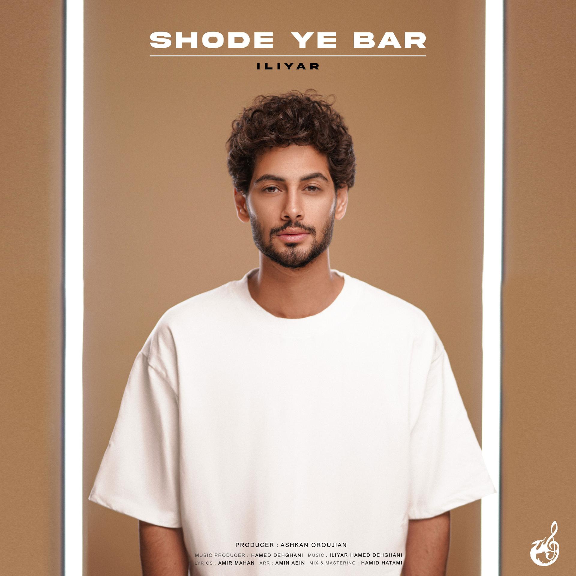 Постер альбома Shode Ye Bar