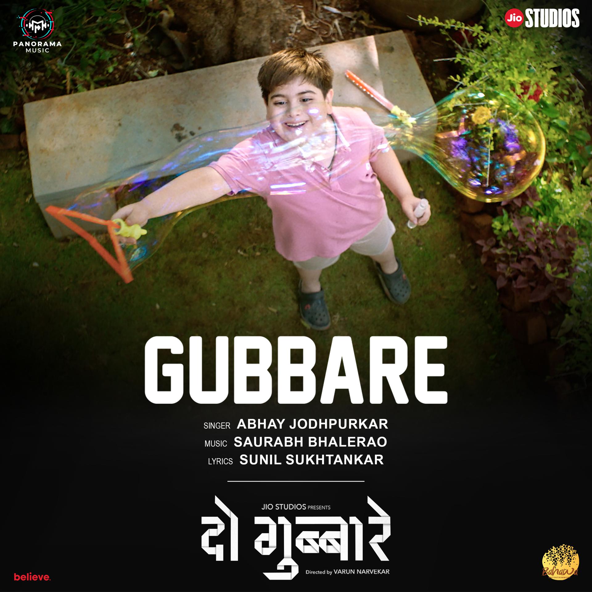 Постер альбома Gubbare
