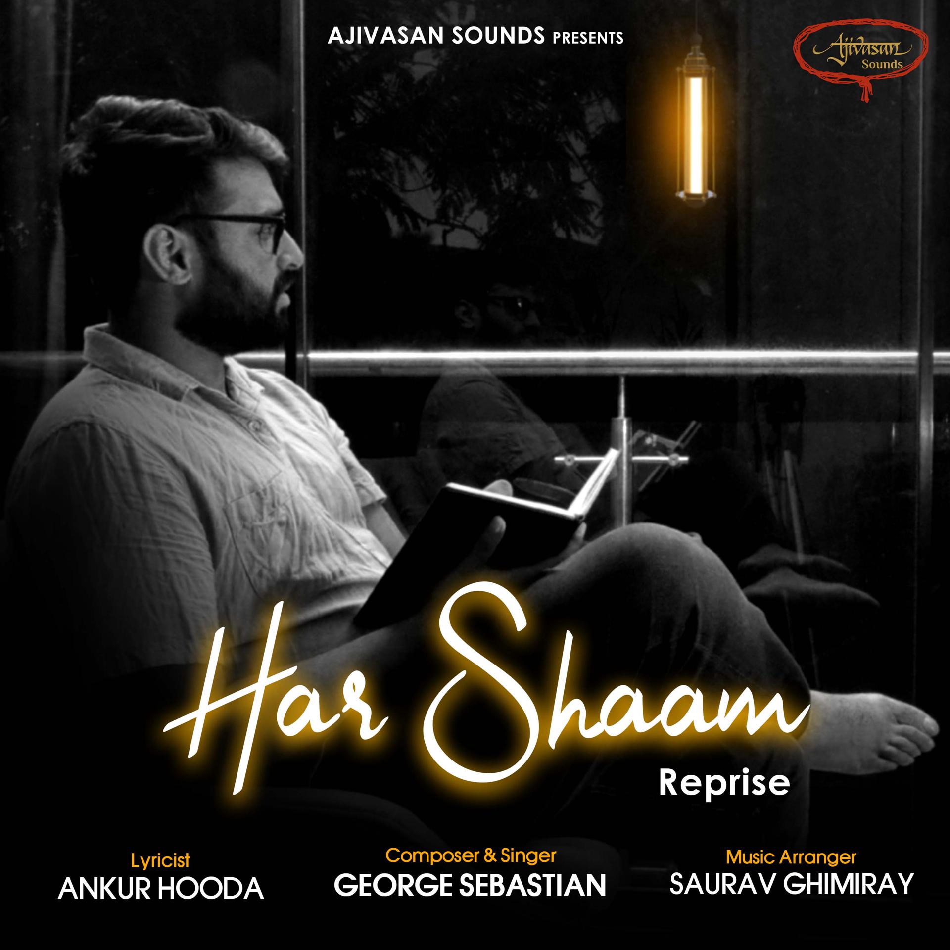 Постер альбома Har Shaam