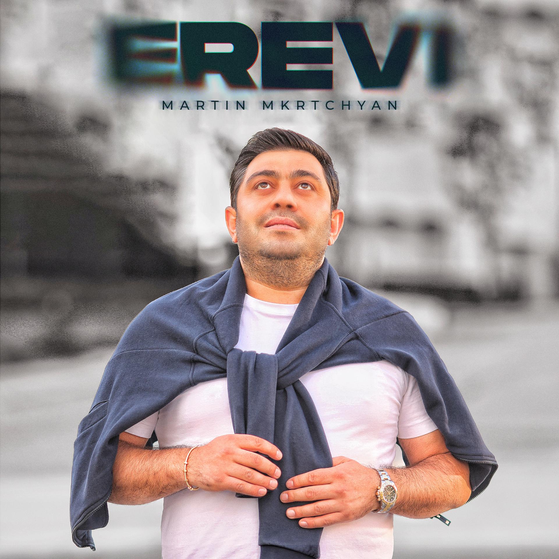 Постер альбома Erevi