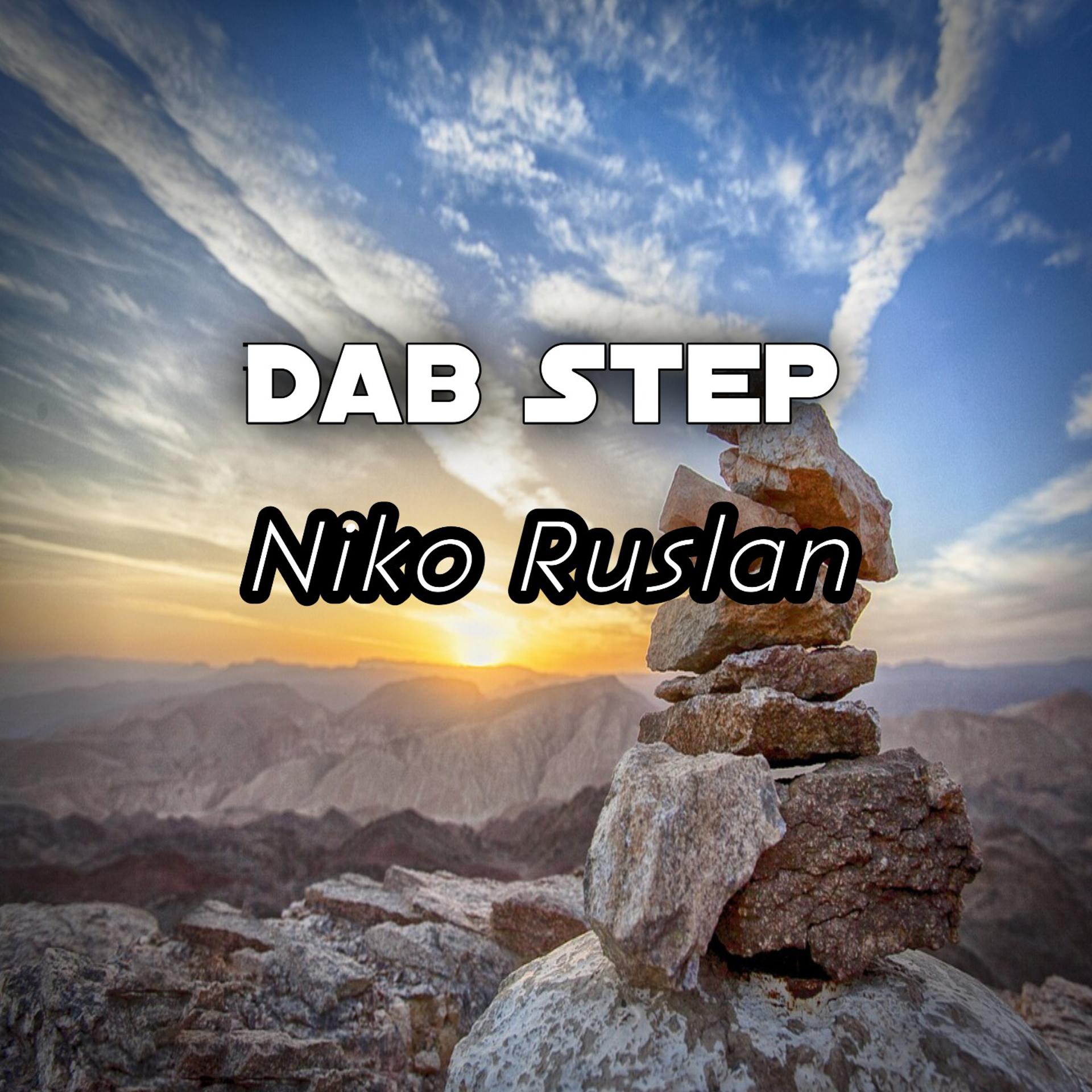 Постер альбома Dab Step