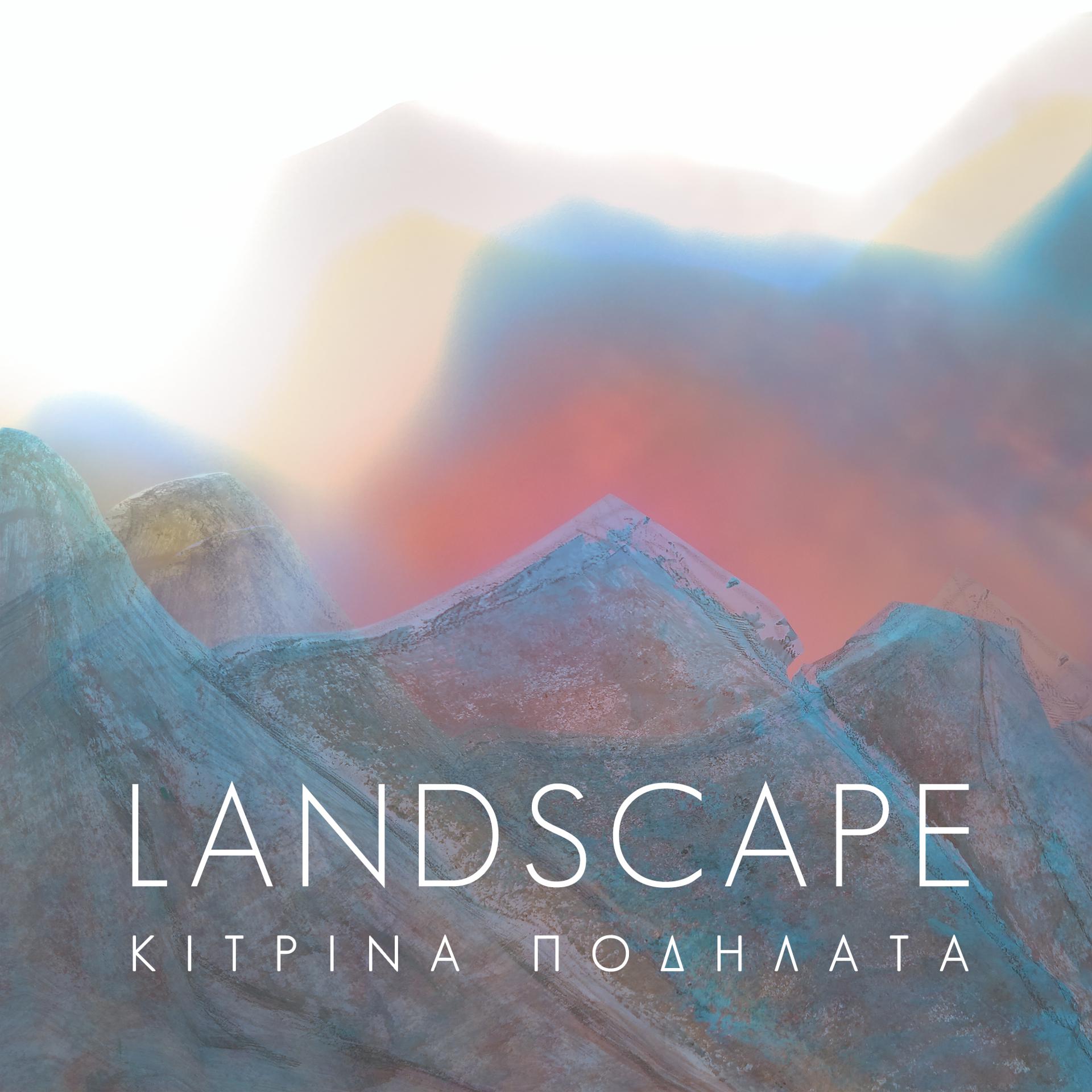Постер альбома Landscape