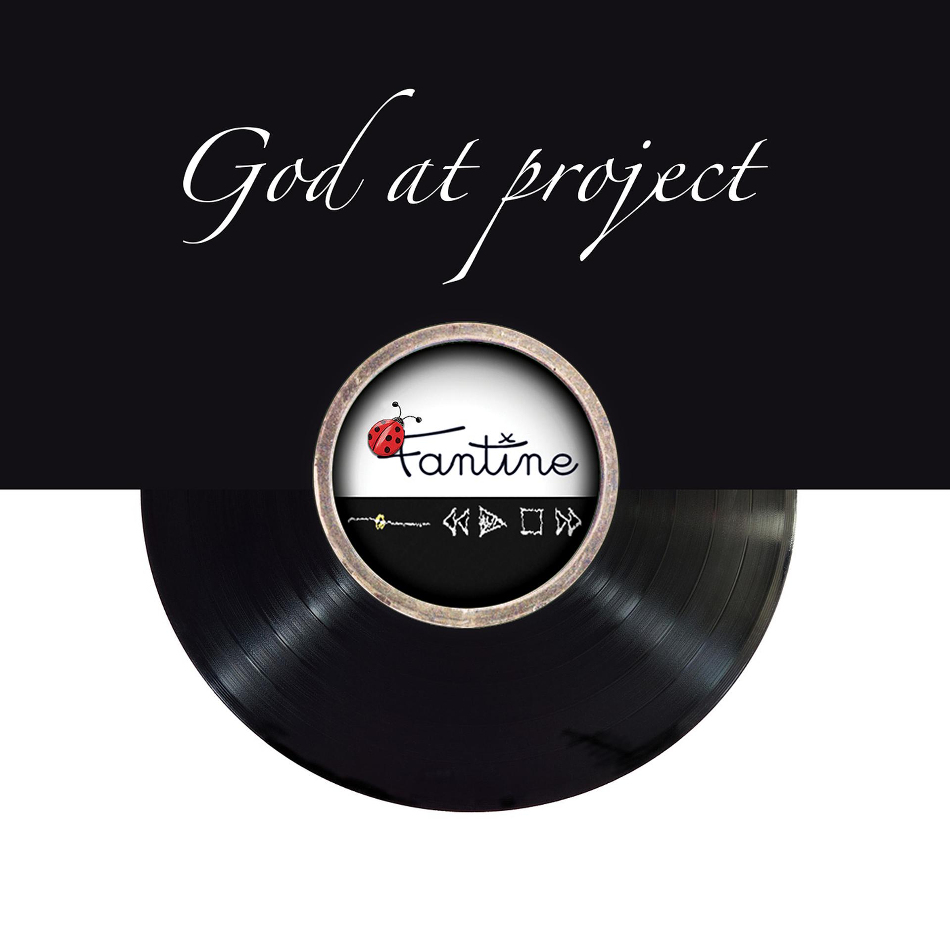 Постер альбома God at Project
