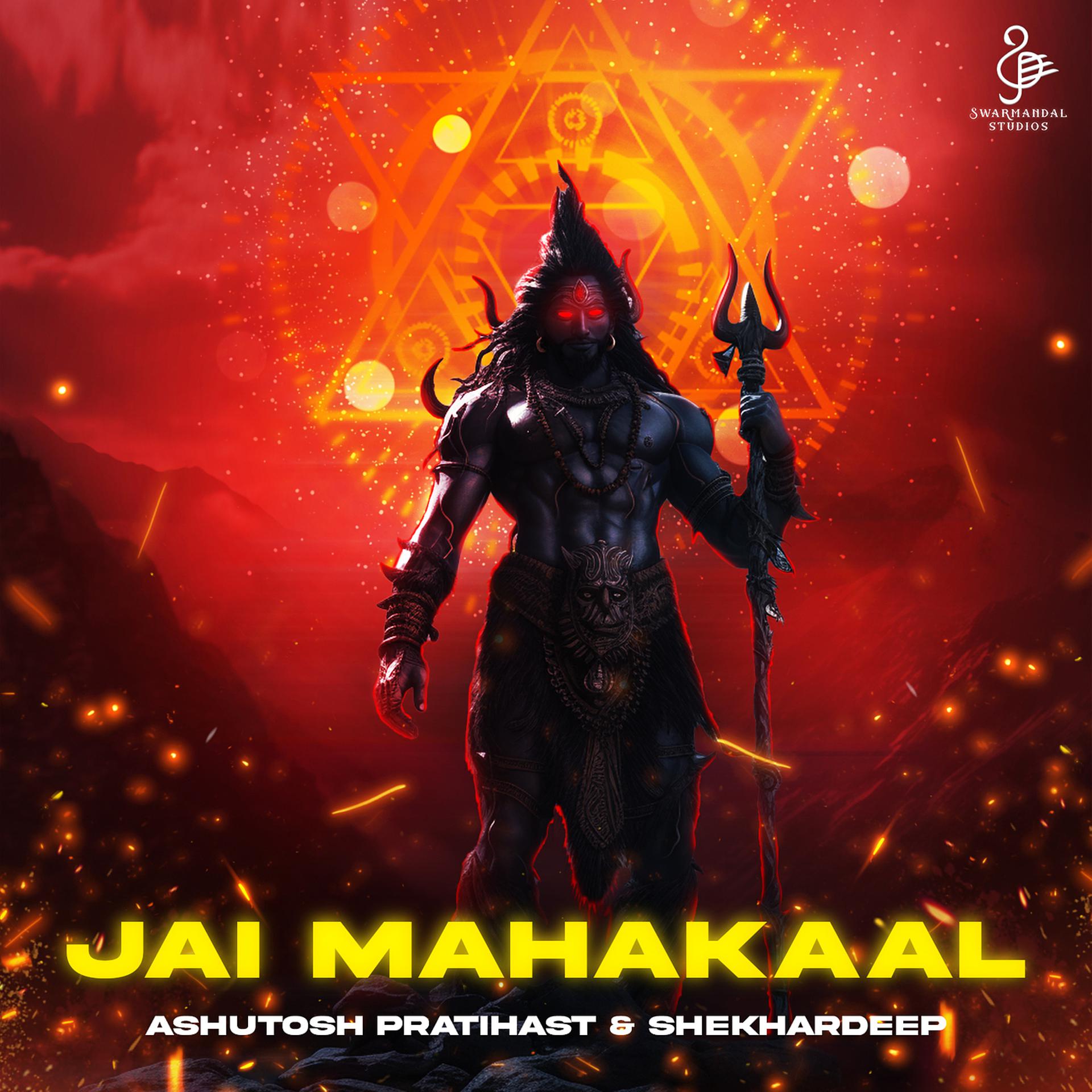 Постер альбома Jai Mahakaal