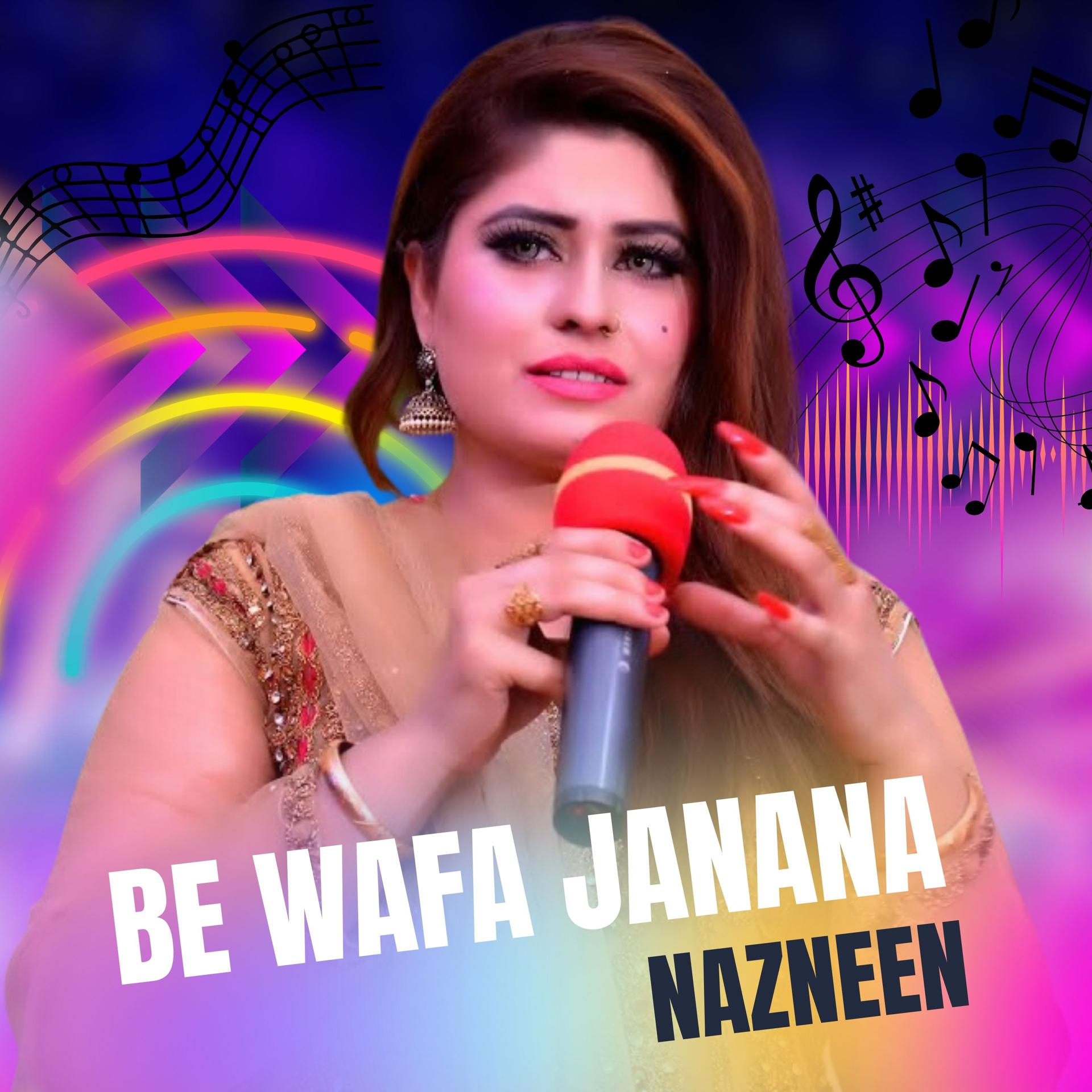 Постер альбома Be Wafa Janana