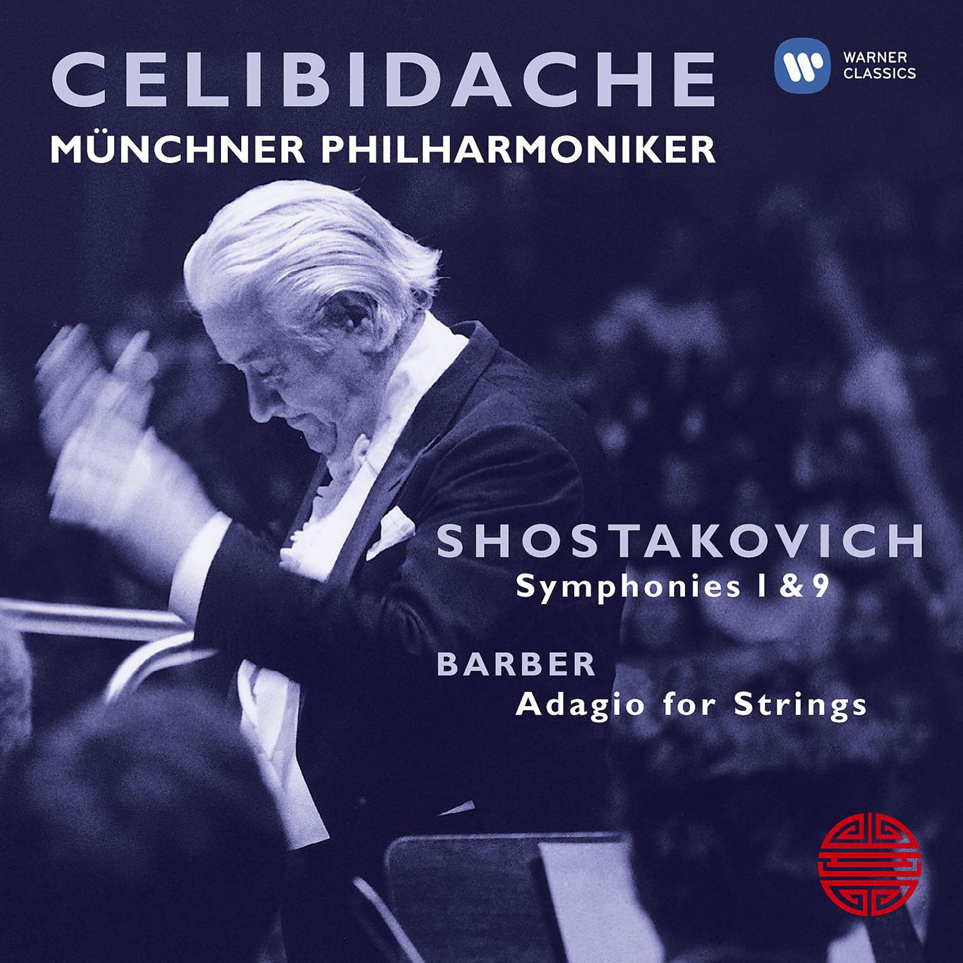 Постер альбома Shostakovich: Symphonies 1 & 9; Barber: Adagio for Strings