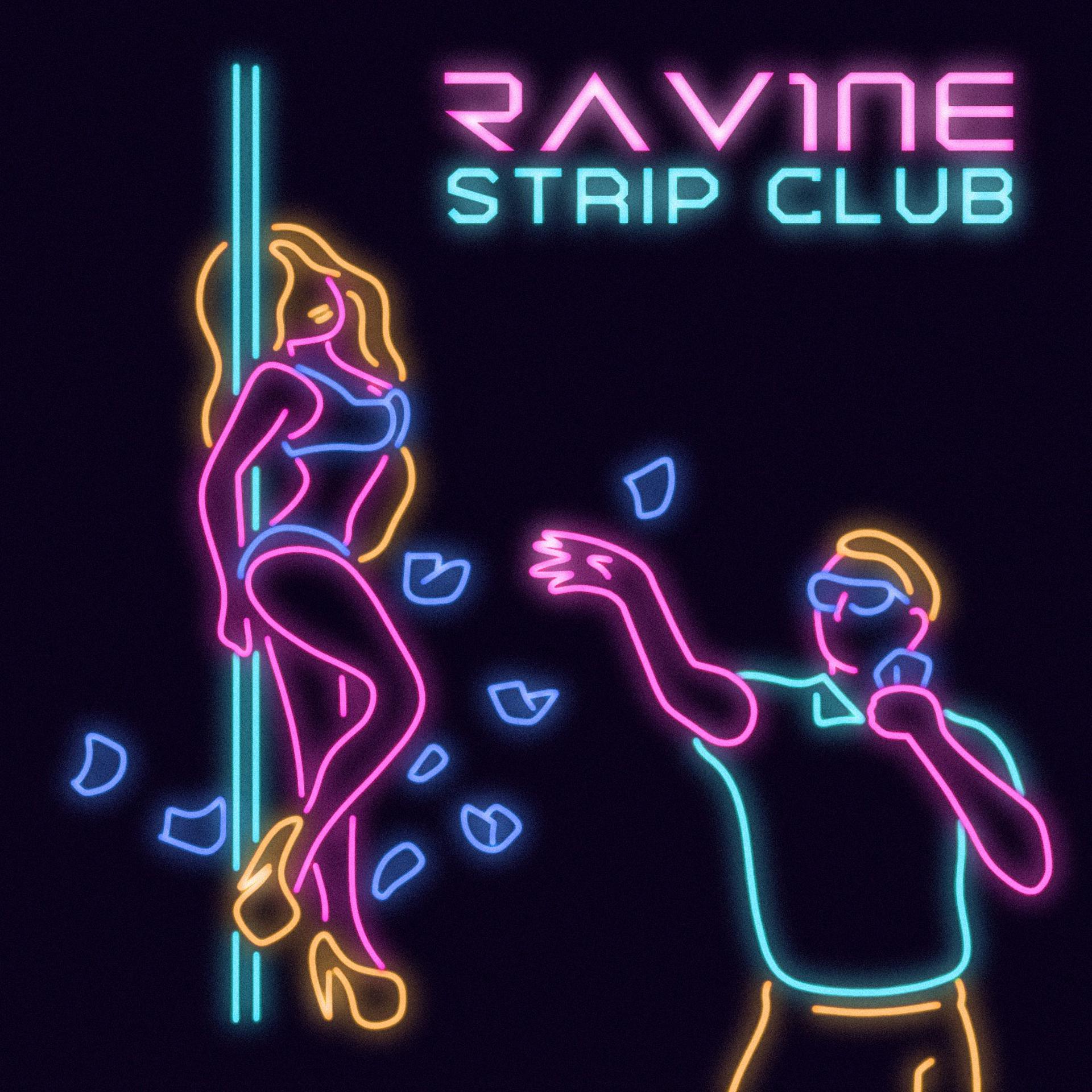 Постер альбома STRIP CLUB