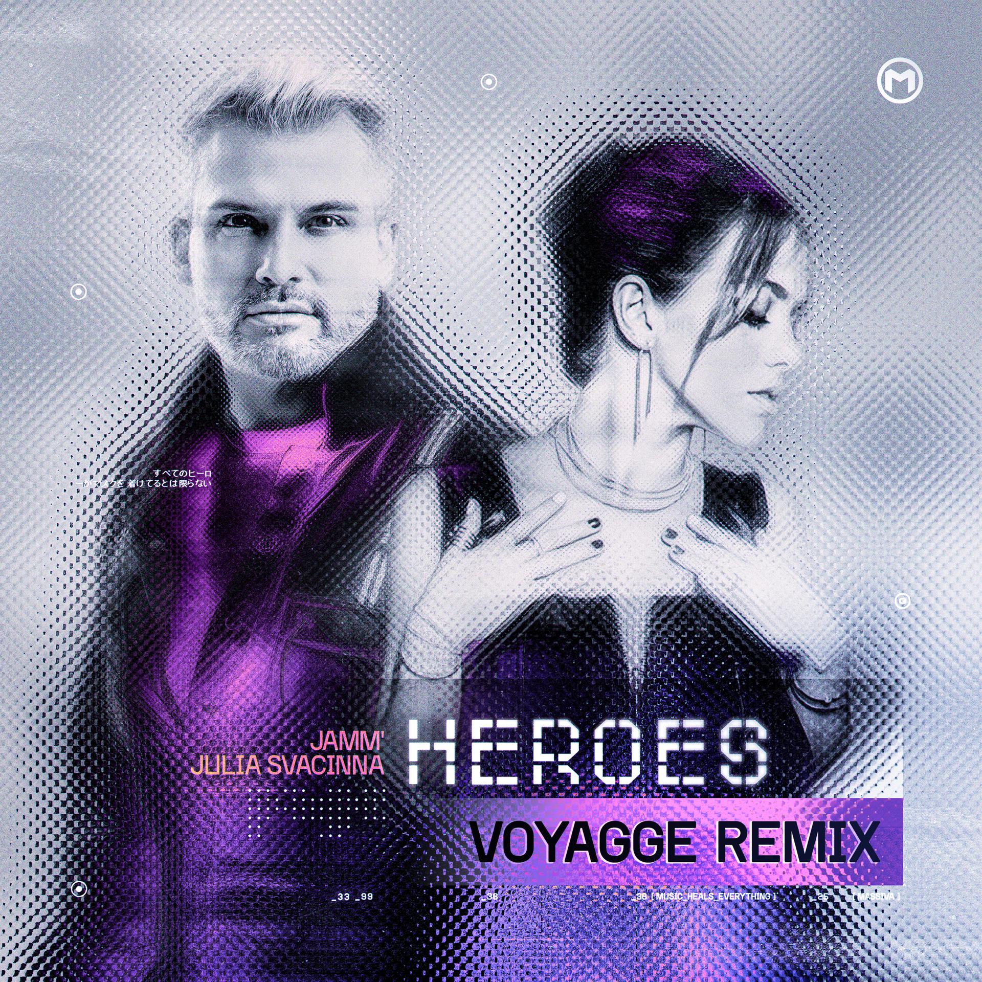 Постер альбома Heroes (Voyagge Remix)