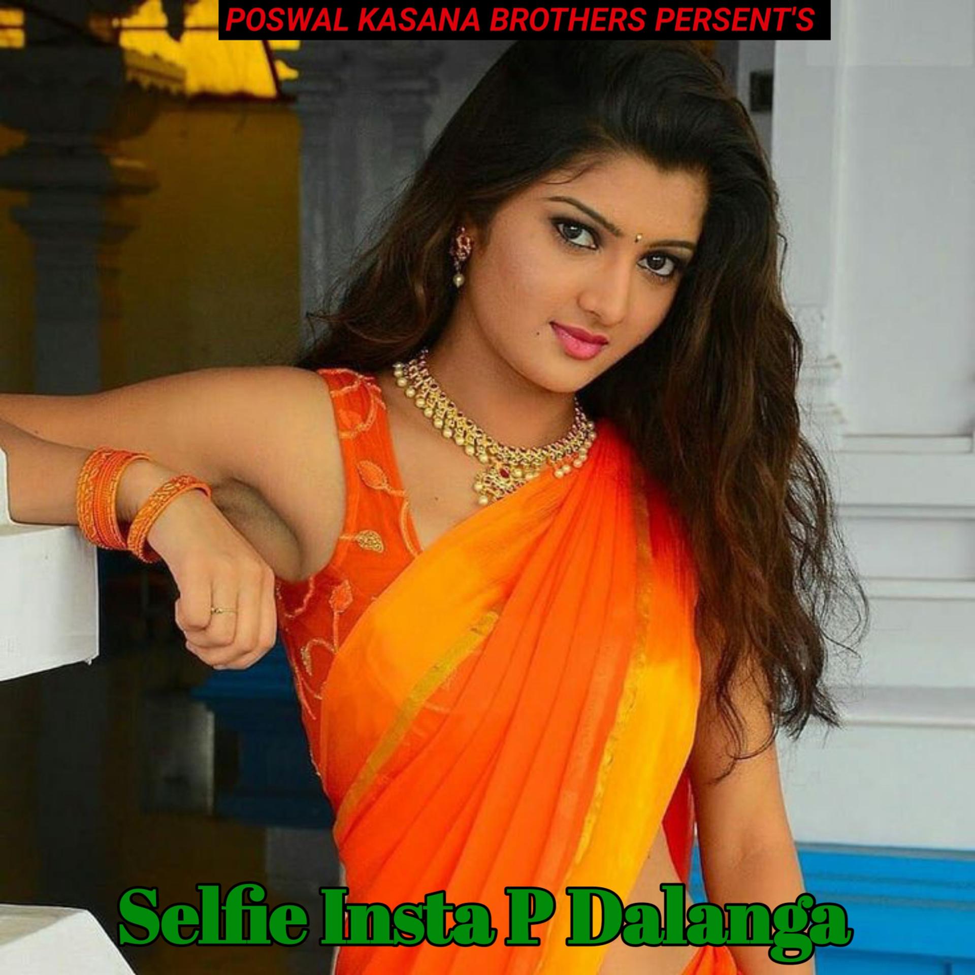 Постер альбома Selfie Insta P Dalanga