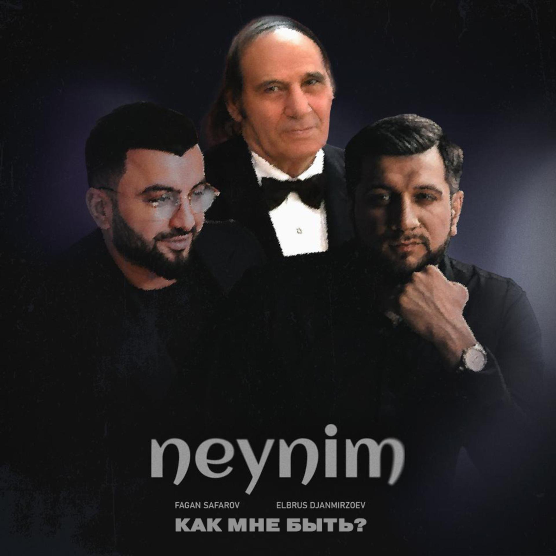 Постер альбома Neynim (Как мне быть?)