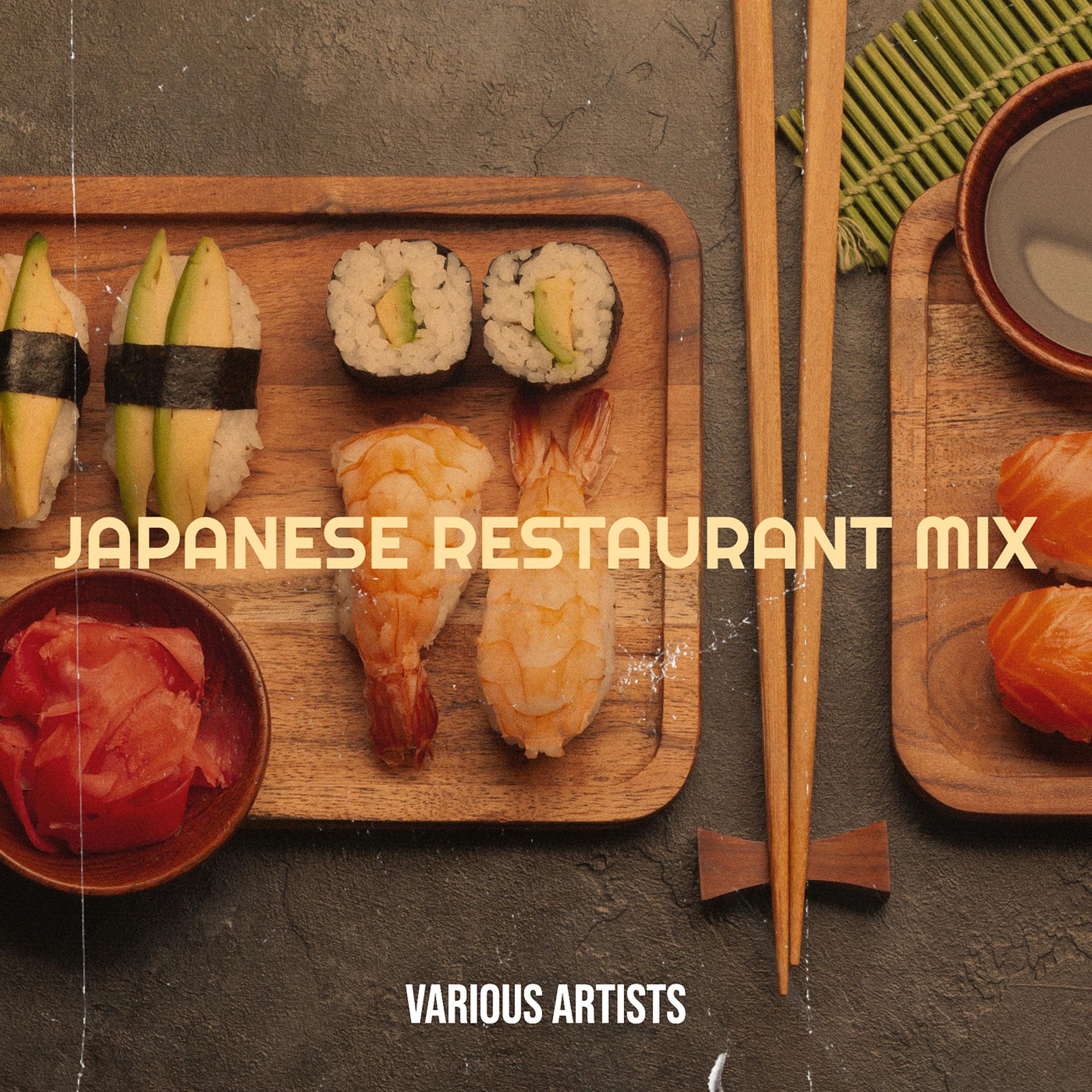 Постер альбома Japanese Restaurant Mix