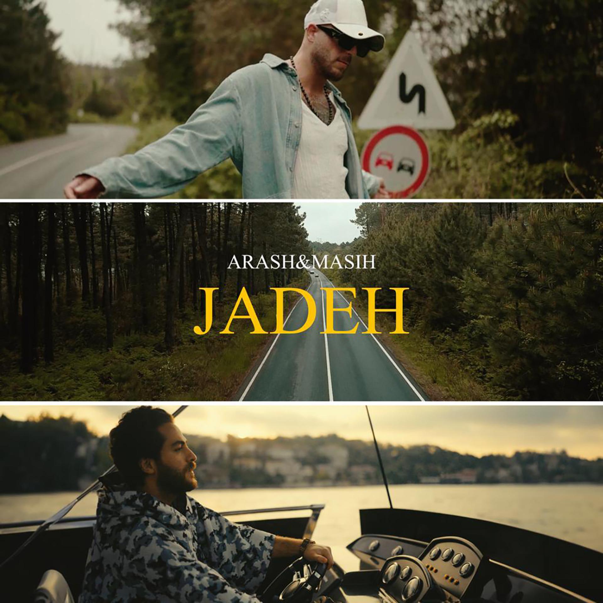 Постер альбома Jadeh