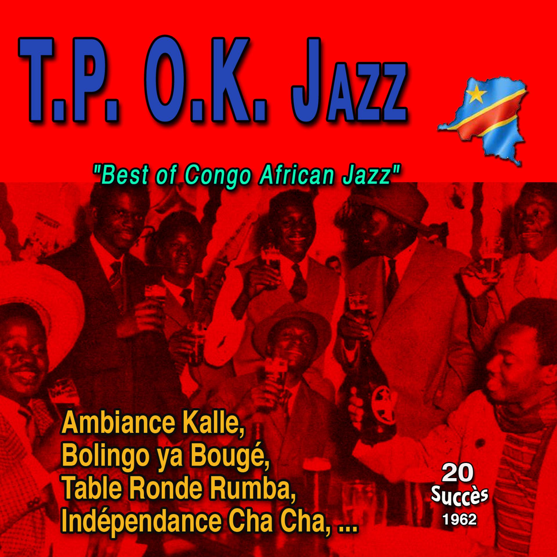 Постер альбома TP OK Jazz "Rumba congolaise"