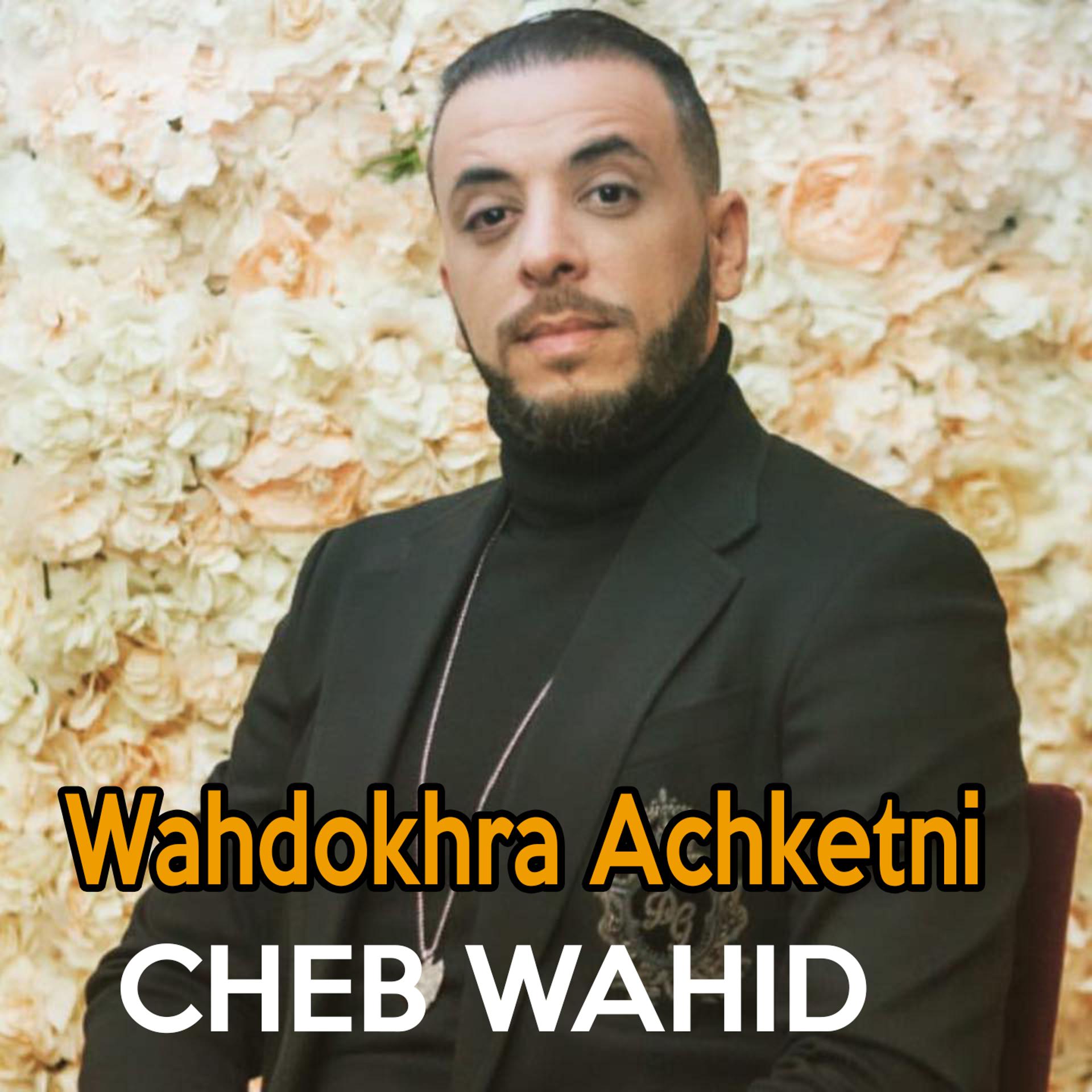 Постер альбома Wahdokhra Achketni
