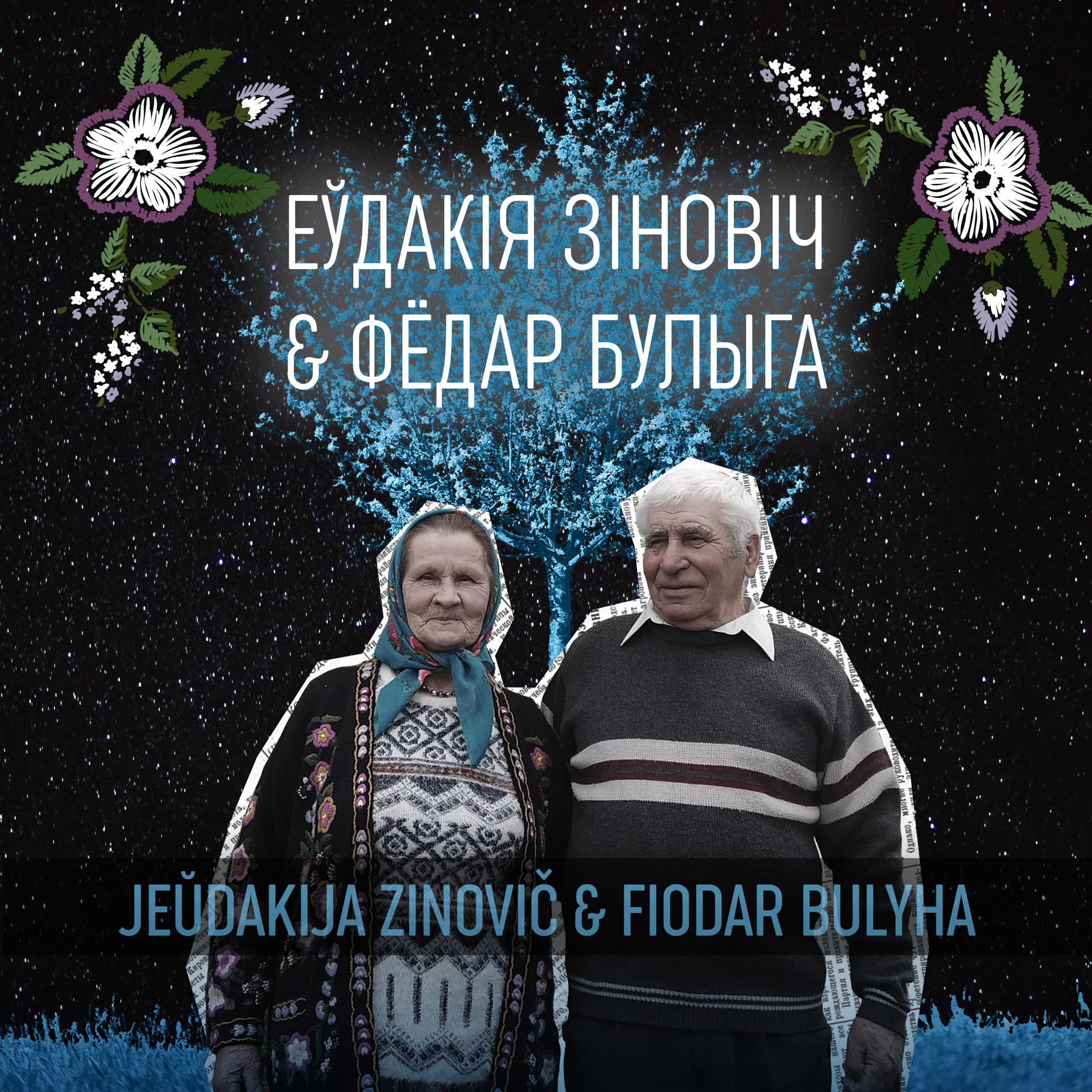 Постер альбома Jeŭdakija Zinovič & Fiodar Bulyha