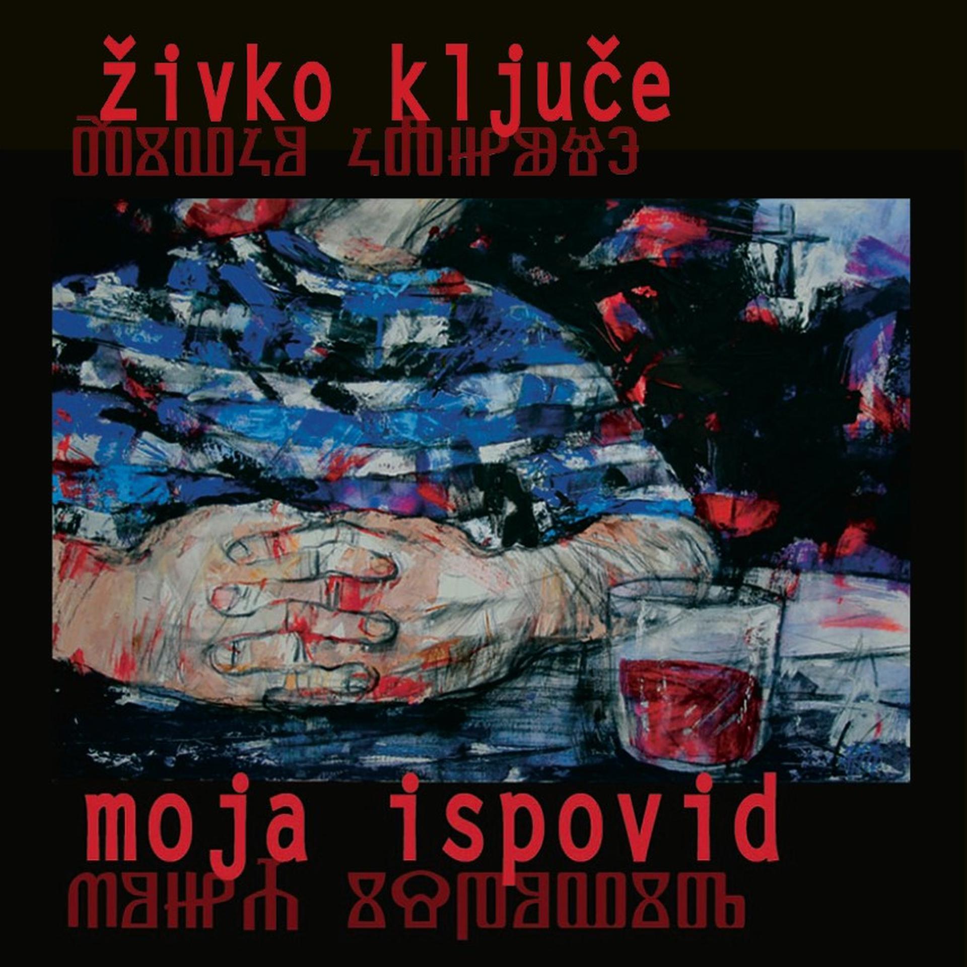 Постер альбома Moja Ispovid