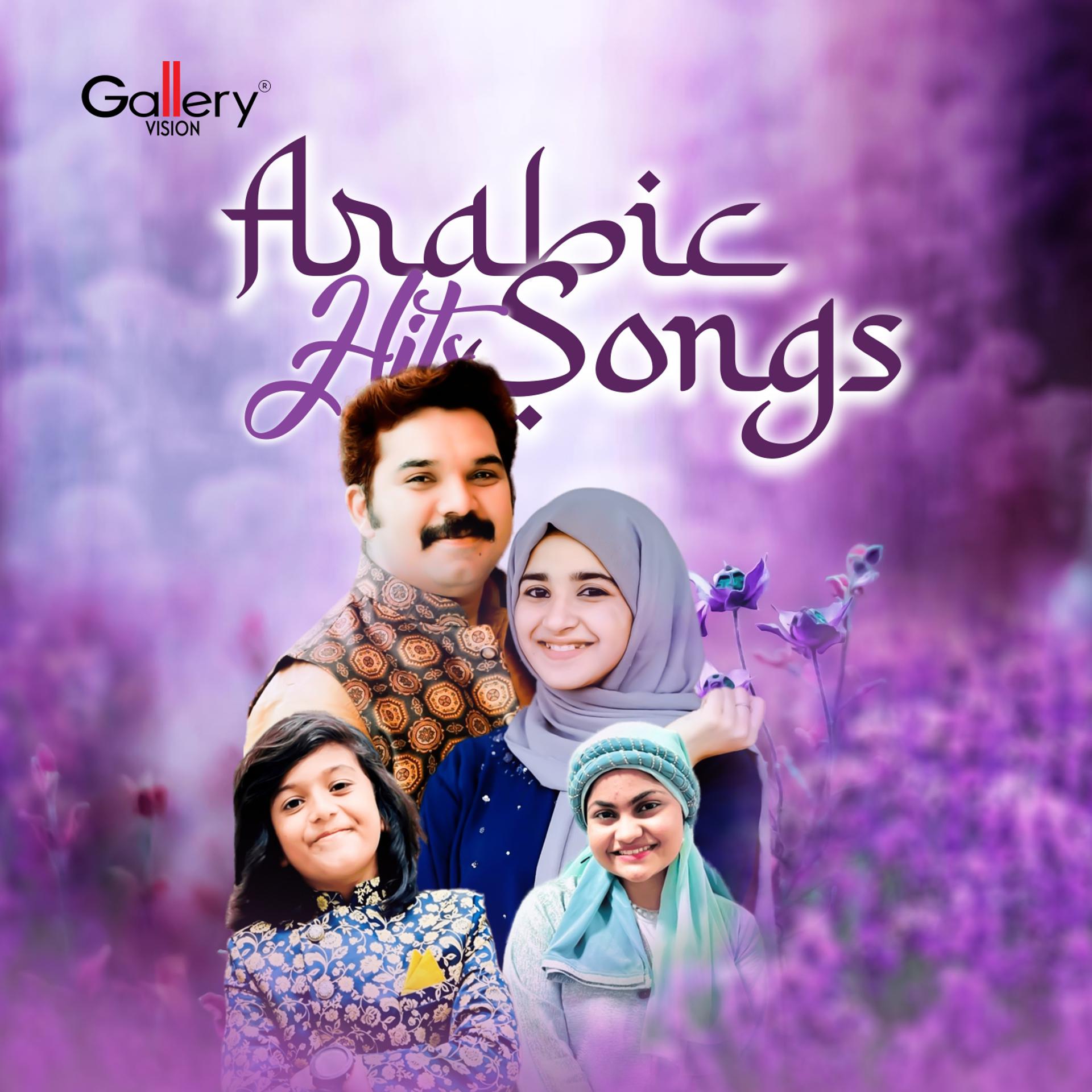 Постер альбома Arabic Hits Songs