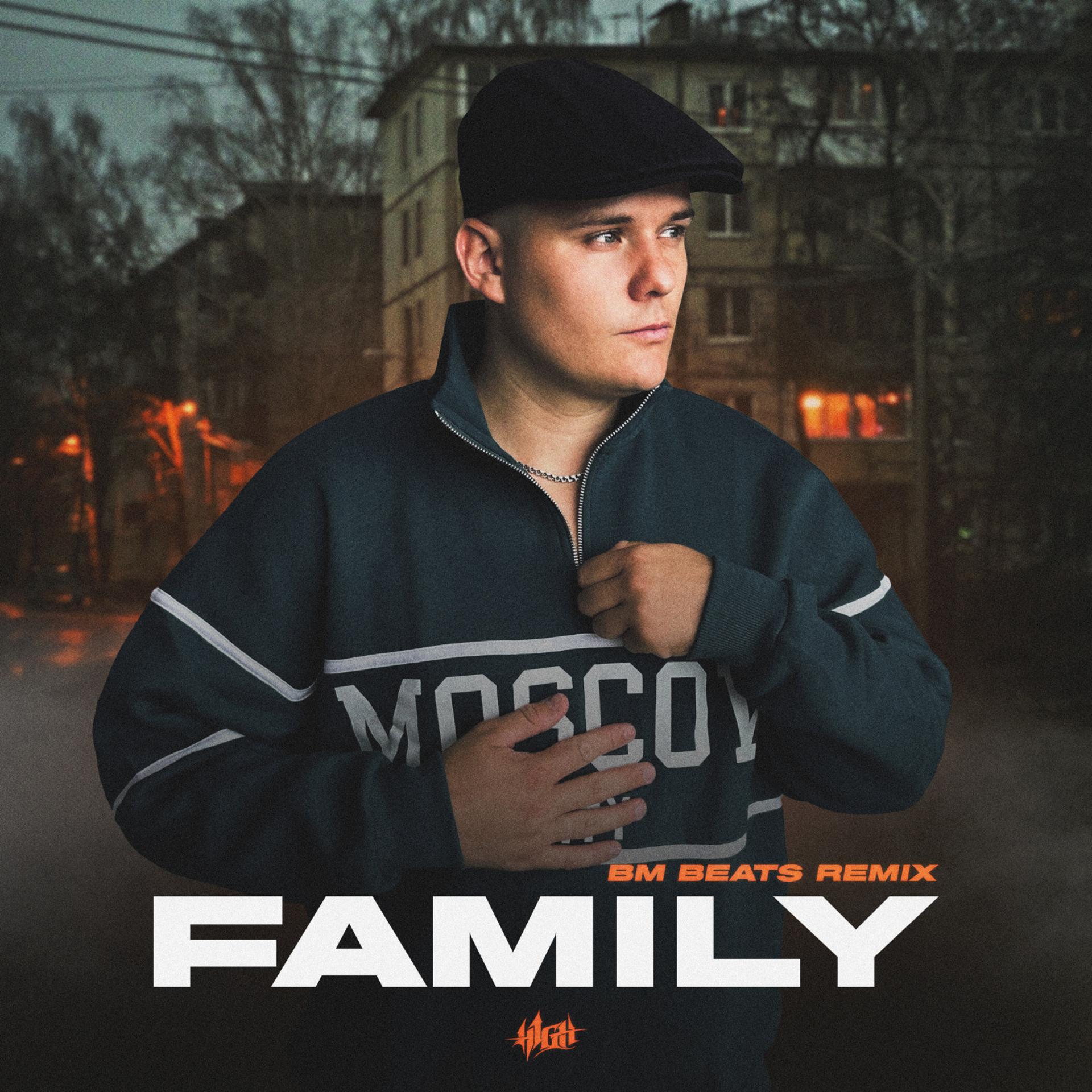 Постер альбома Family (BM Beats Remix)