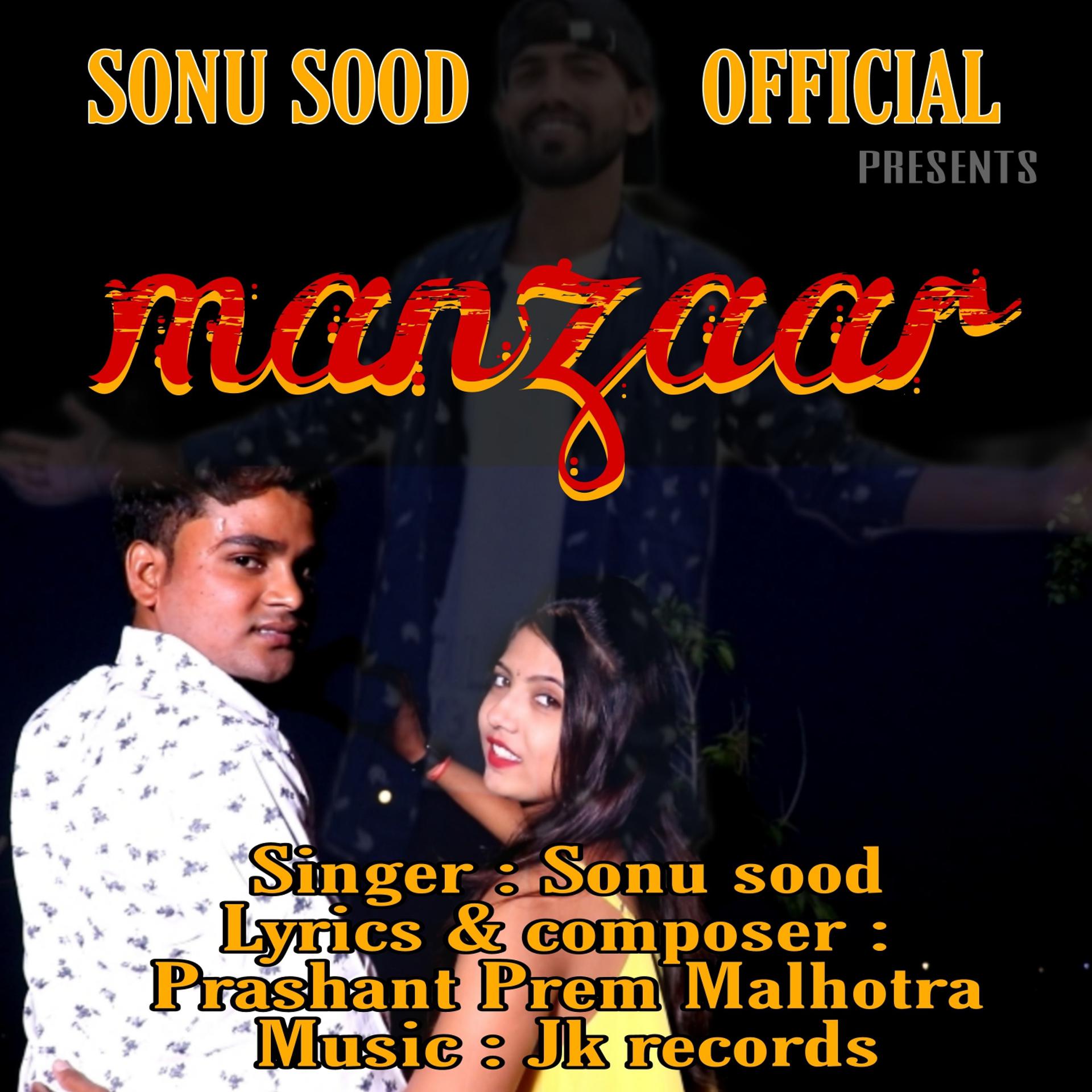 Постер альбома Manzaar