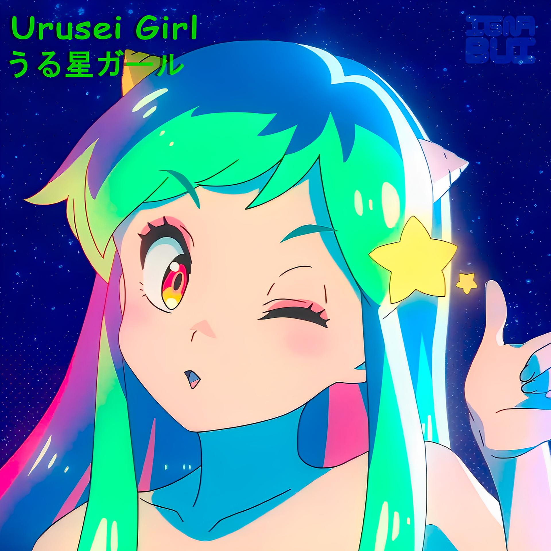 Постер альбома Urusei Girl