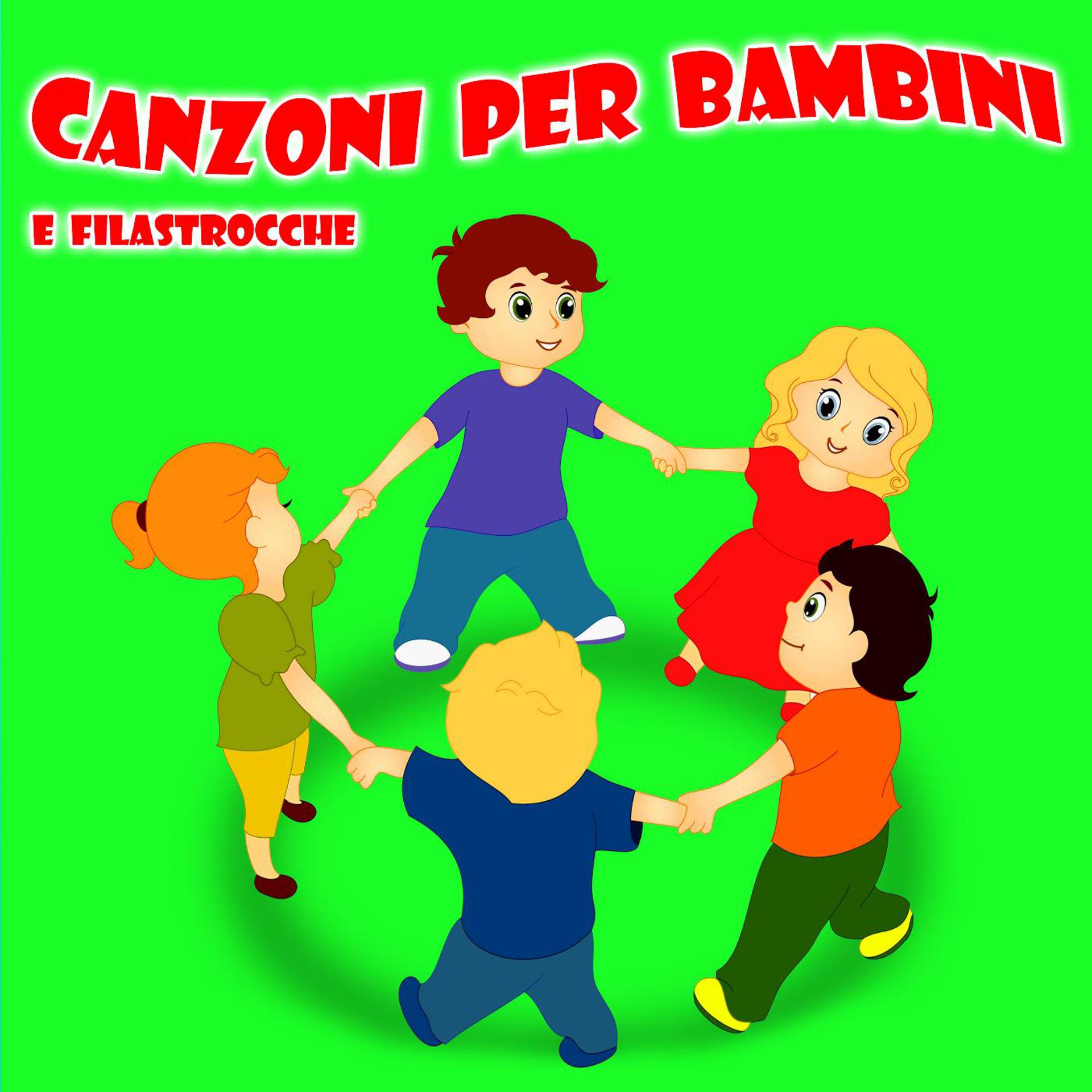 Постер альбома Canzoni Per Bambini E Filastrocche