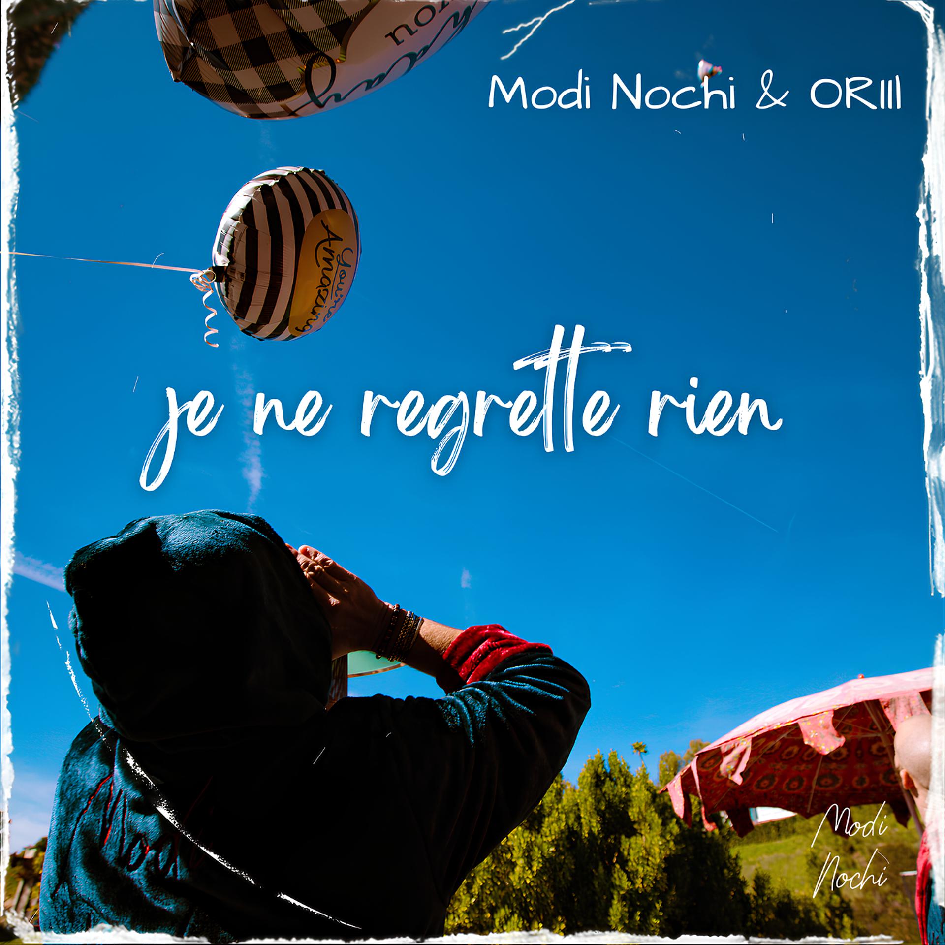 Постер альбома Je Ne Regrette Rien
