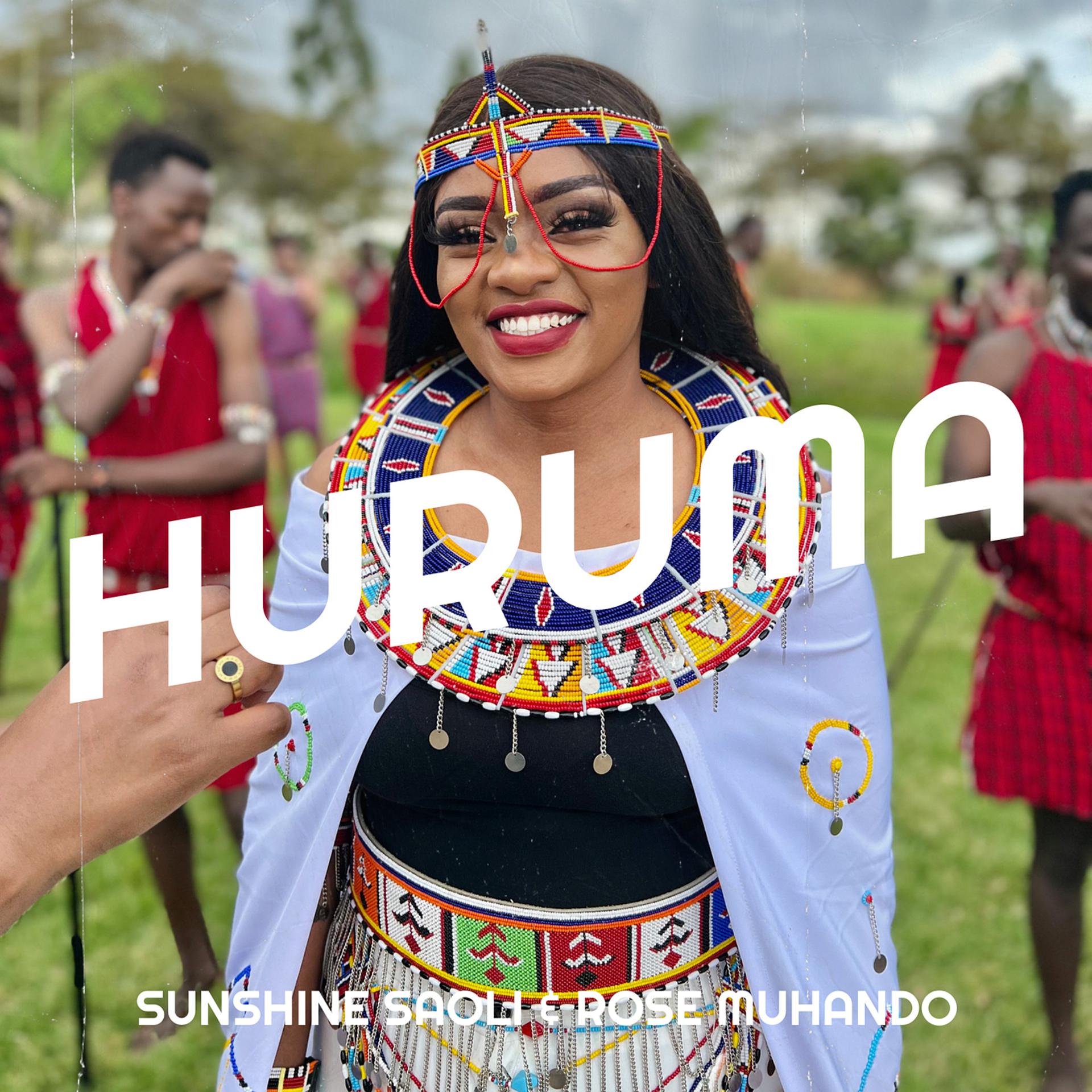 Постер альбома Huruma