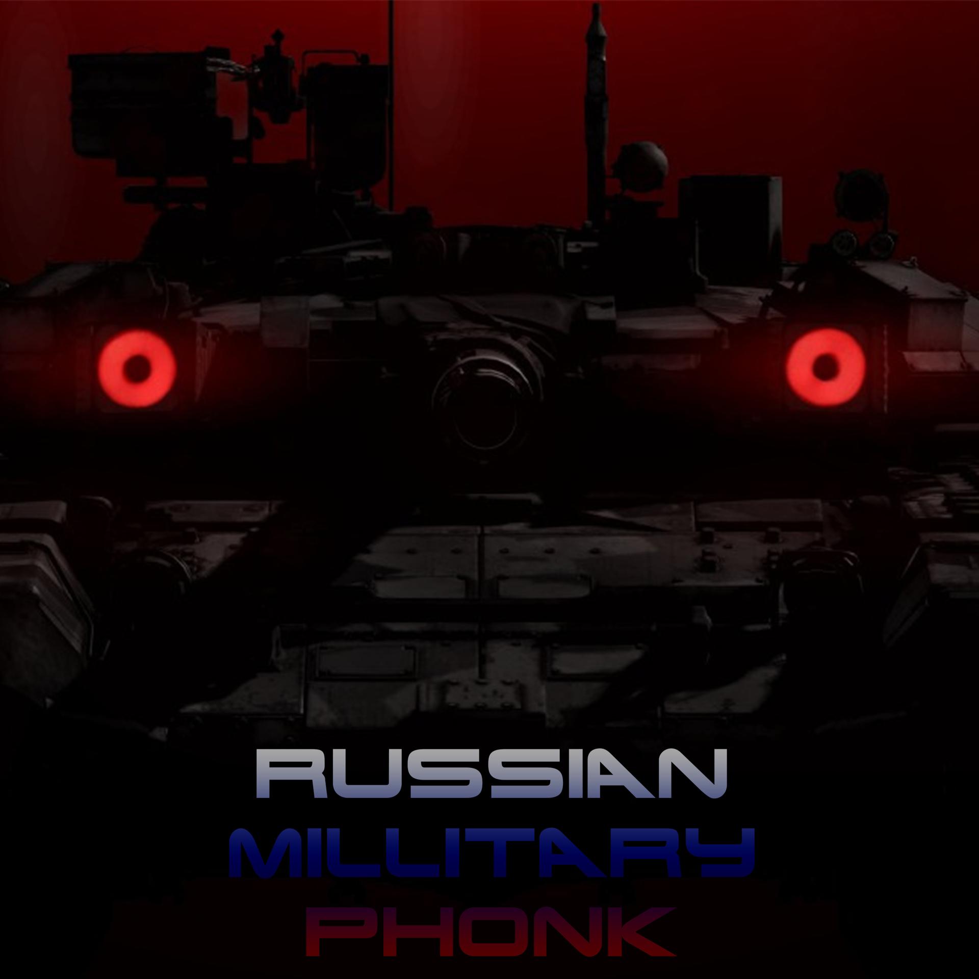 Постер альбома Russian Phonk