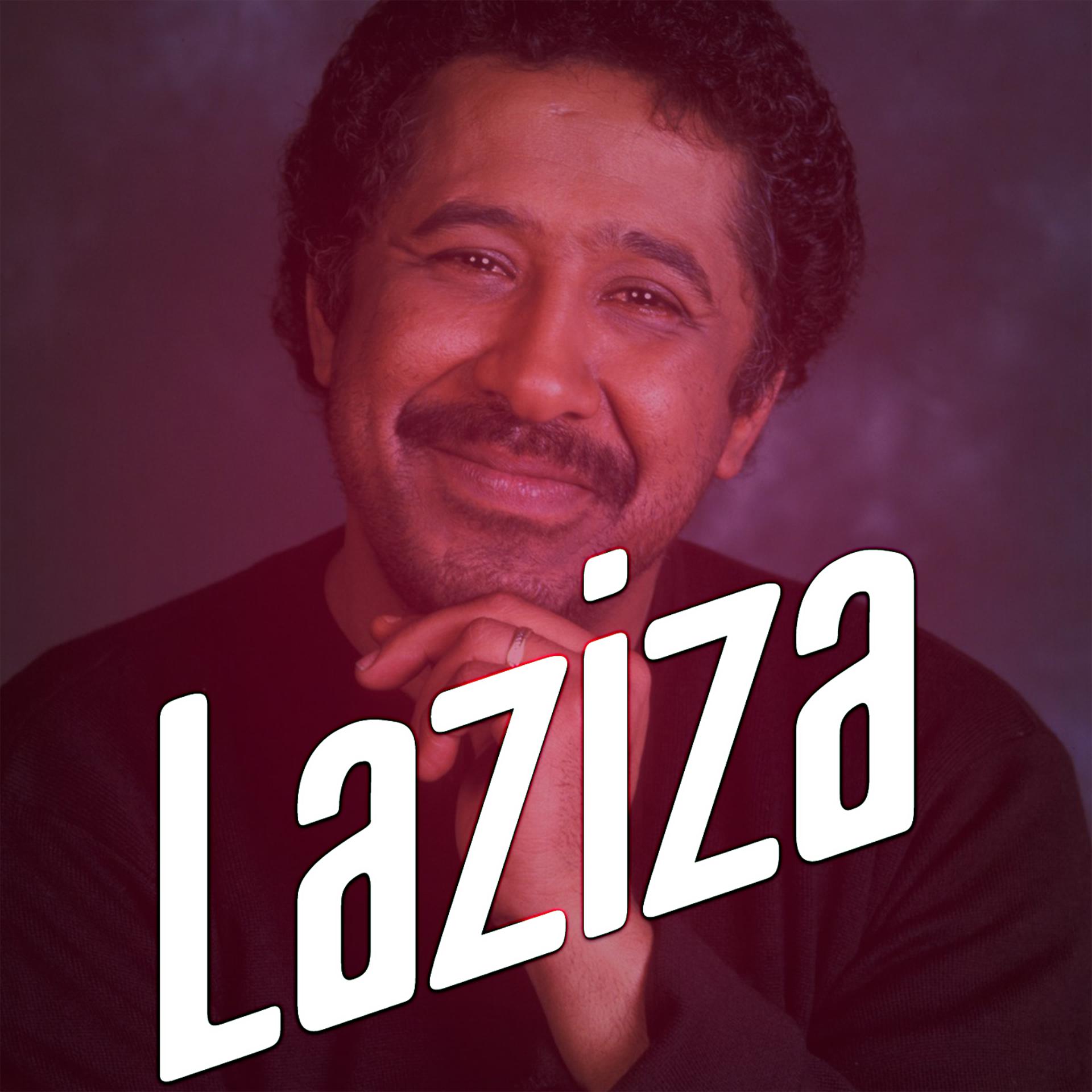 Постер альбома Laziza
