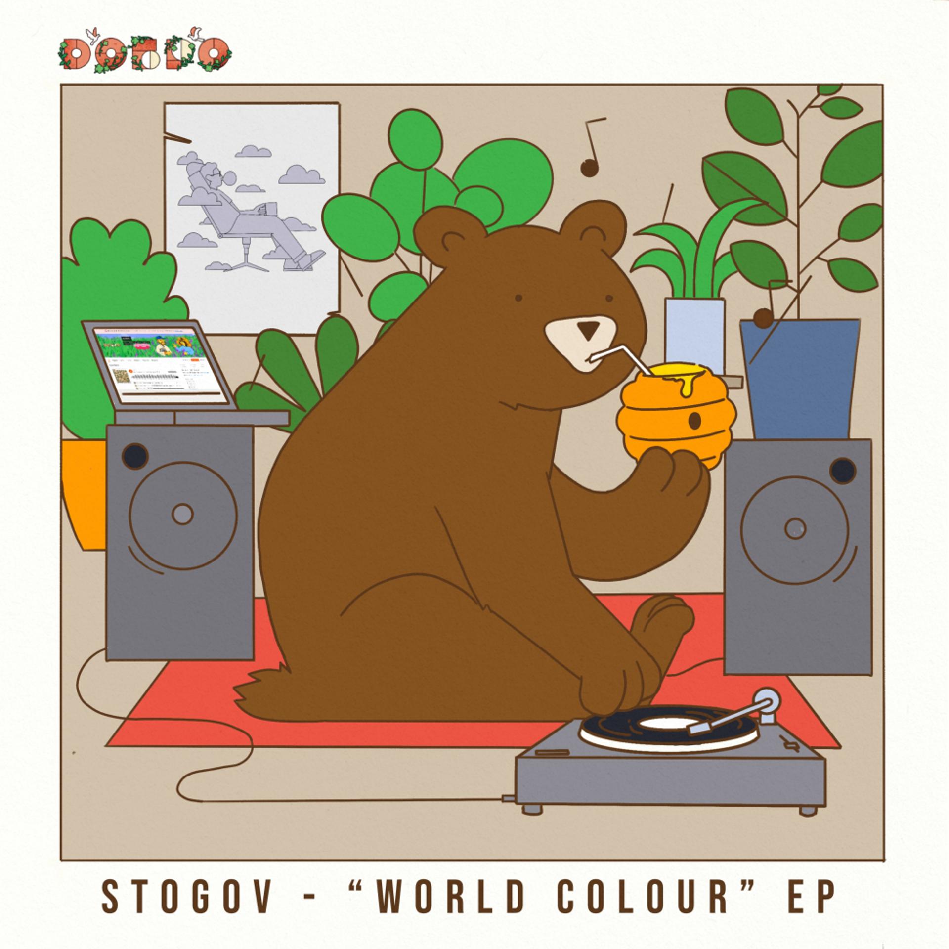 Постер альбома World Colour EP