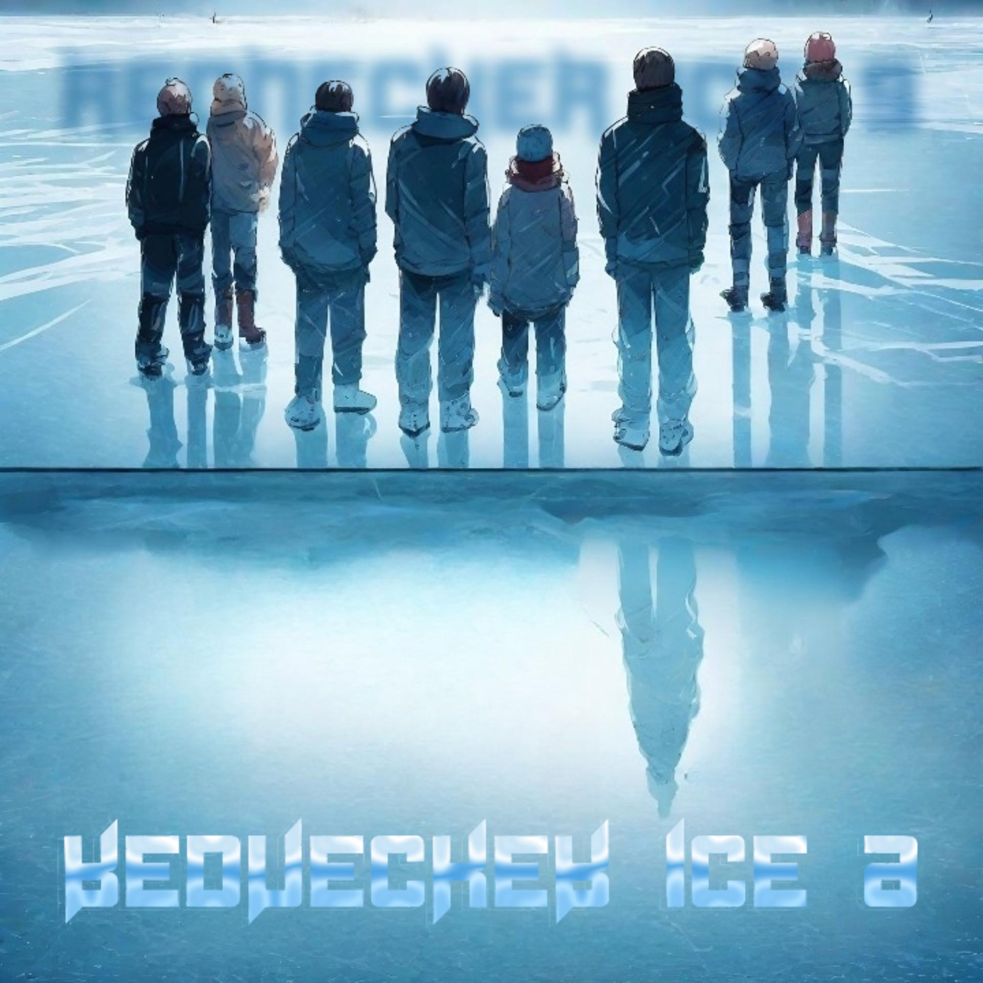 Постер альбома Ice 9
