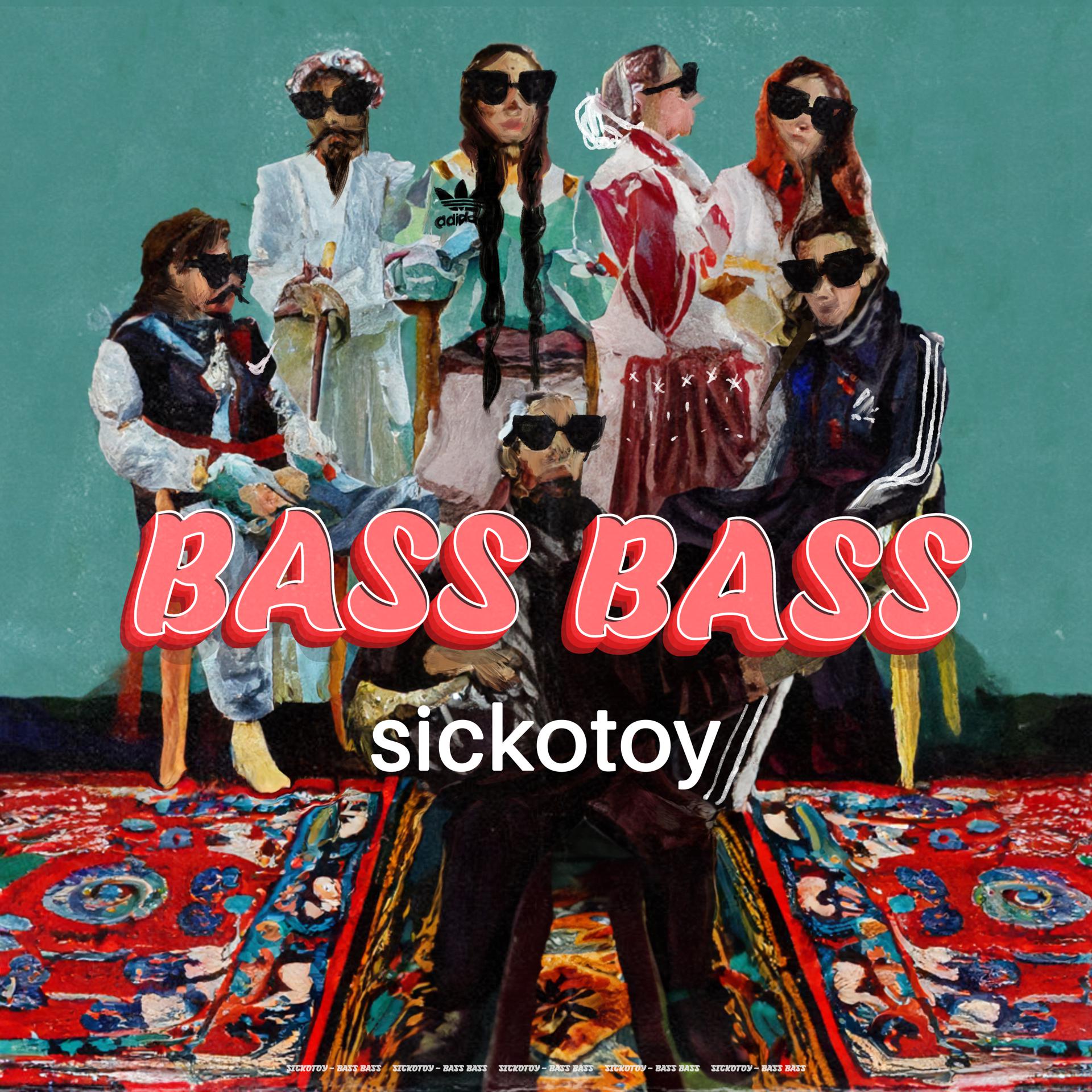 Постер альбома Bass Bass