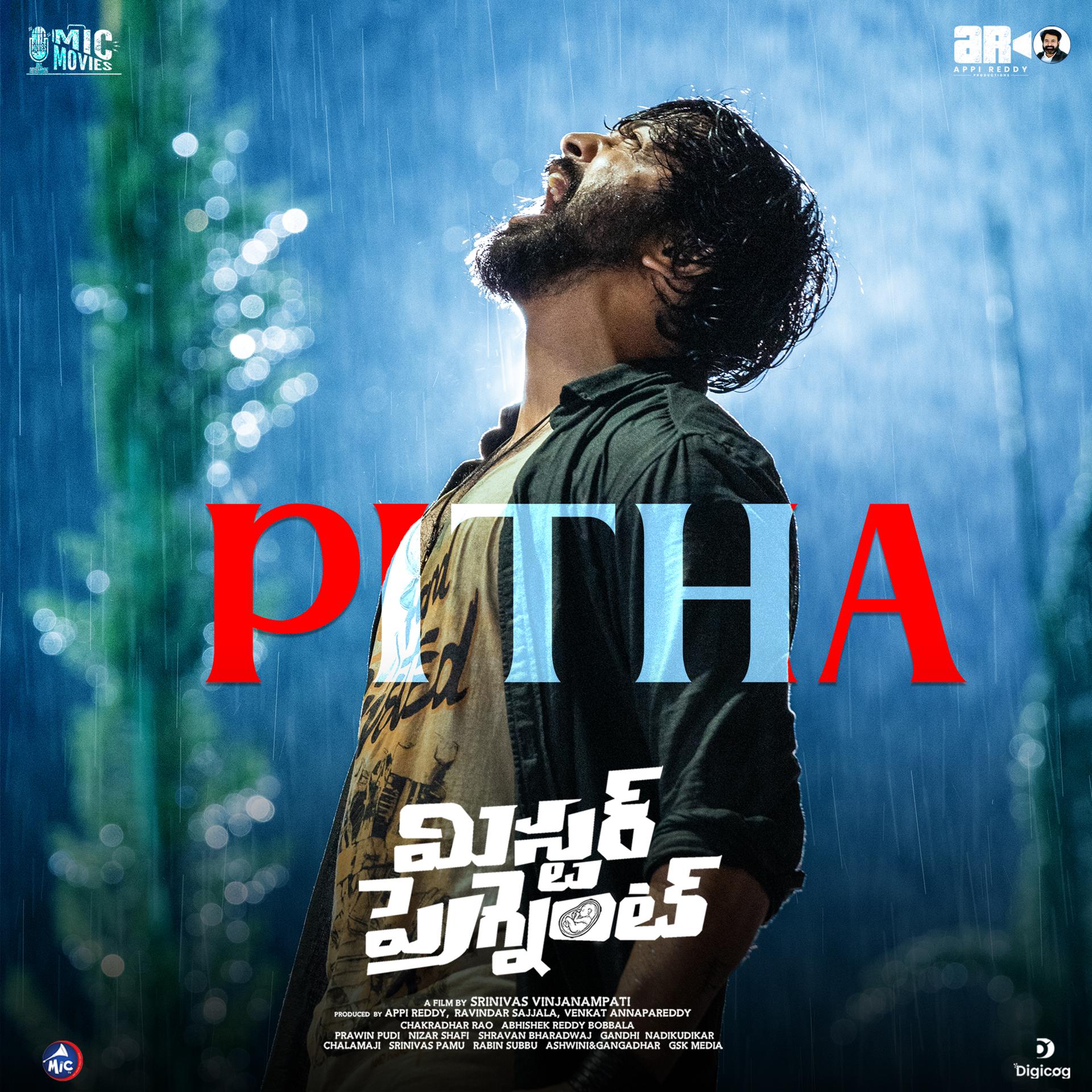 Постер альбома Pitha