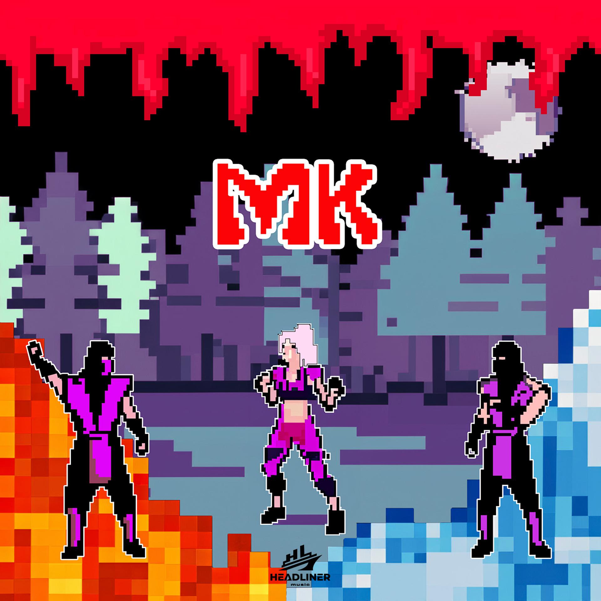 Постер альбома MK