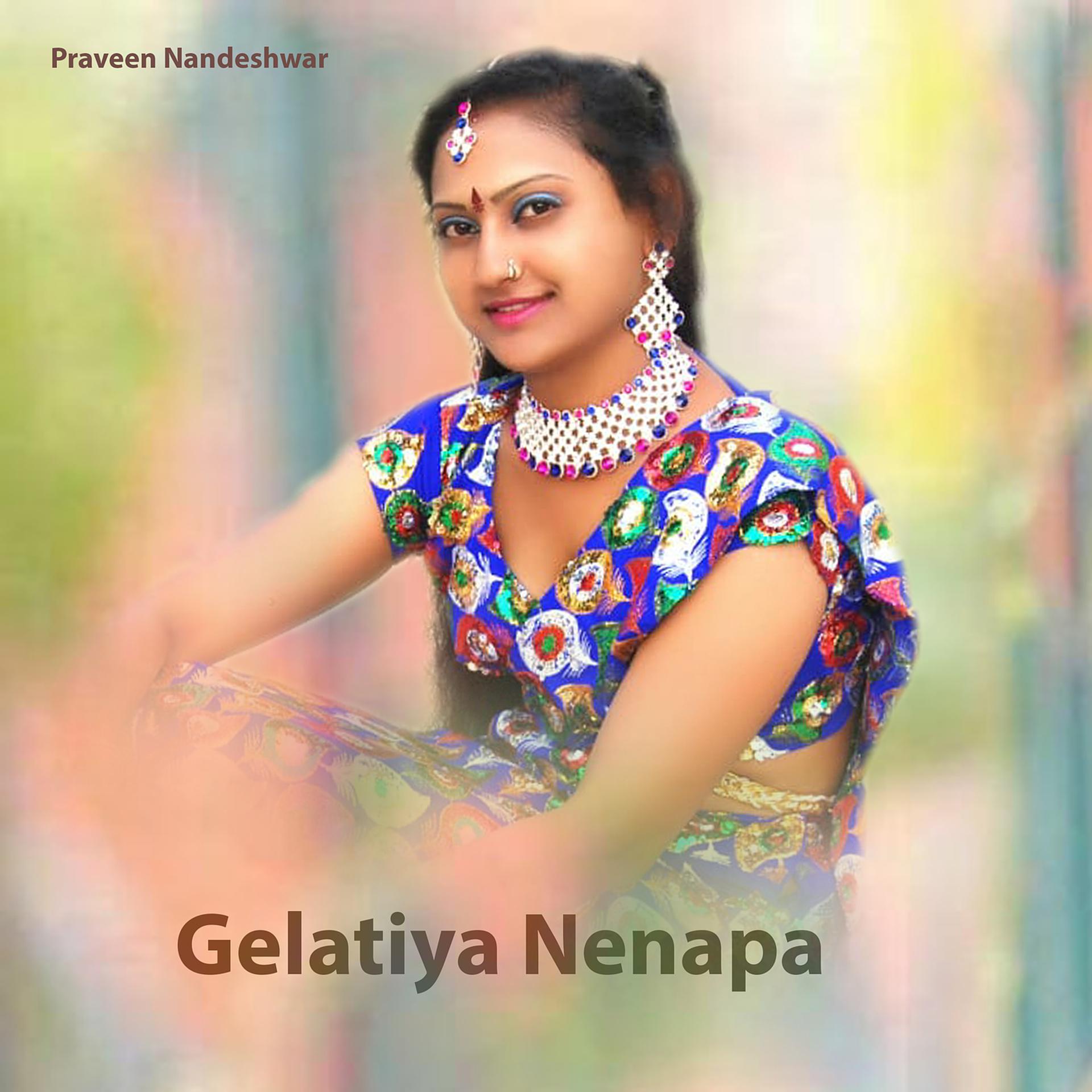 Постер альбома Gelatiya Nenapa